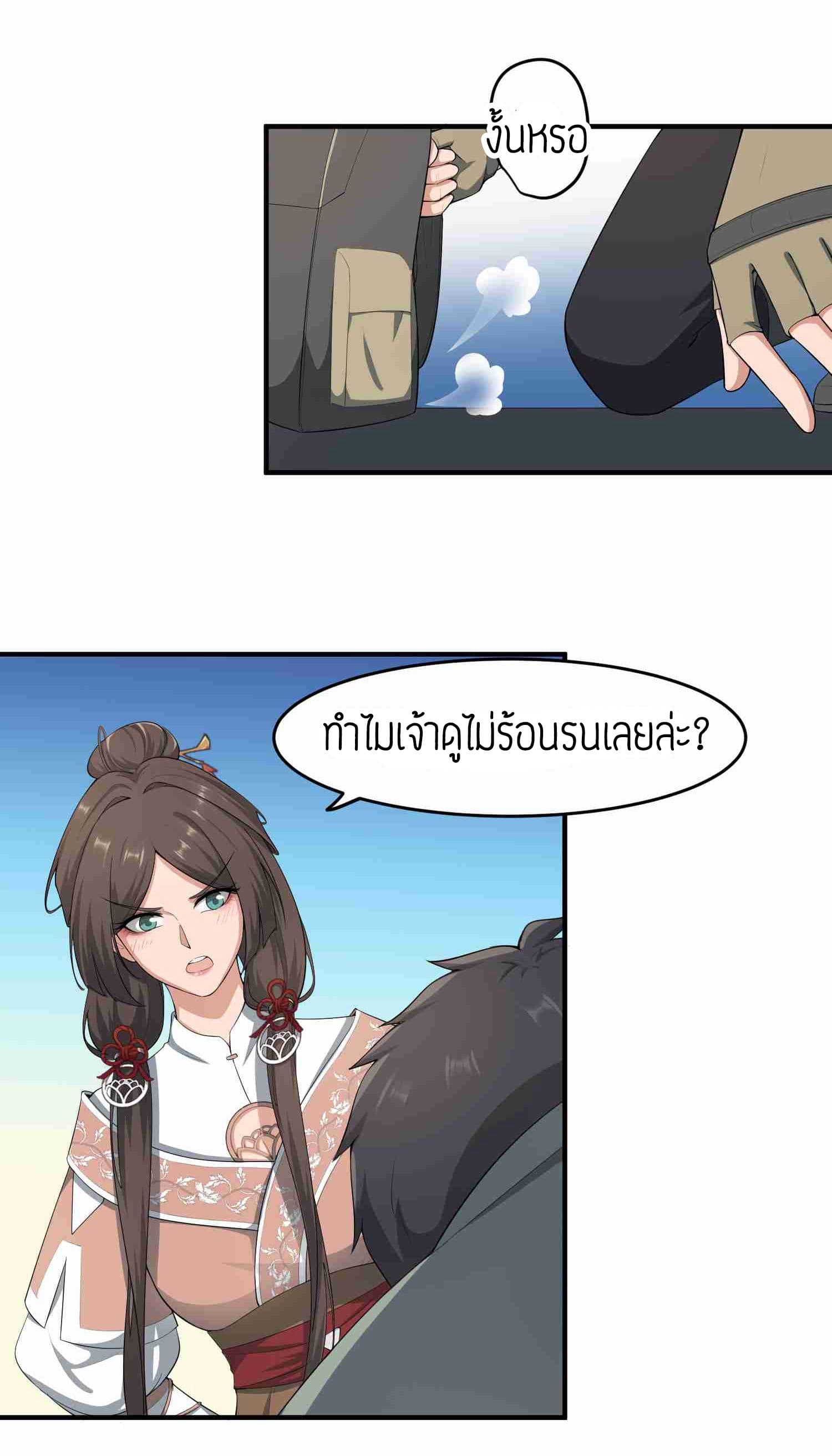 เธญเนเธฒเธเธกเธฑเธเธเธฐ เธเธฒเธฃเนเธ•เธนเธ