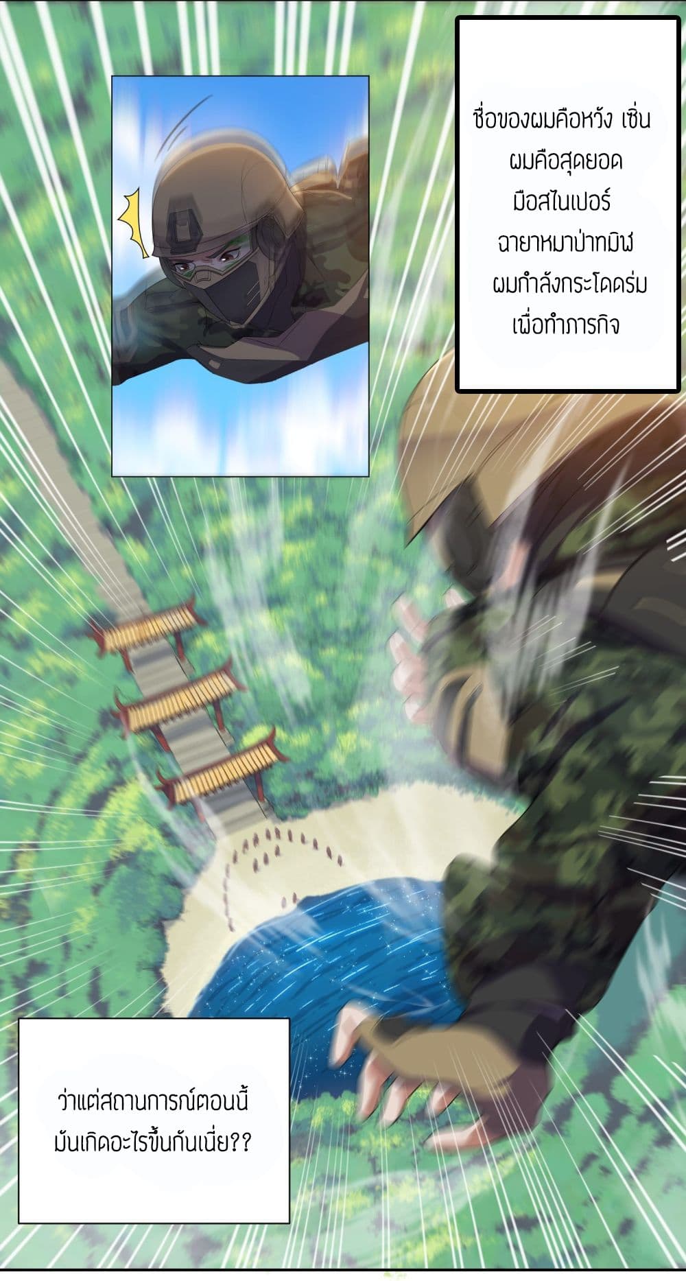 เธญเนเธฒเธเธกเธฑเธเธเธฐ เธเธฒเธฃเนเธ•เธนเธ
