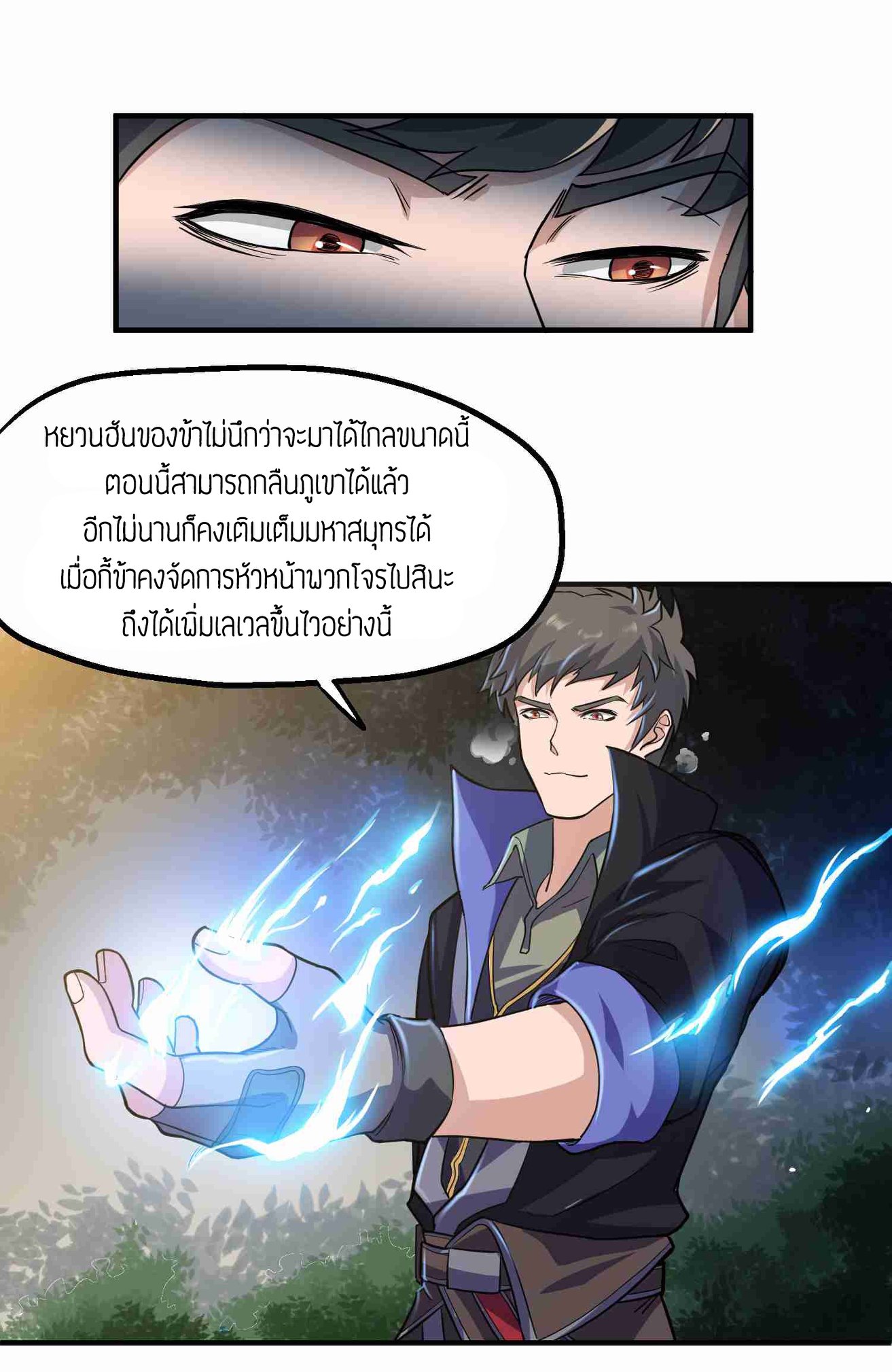 เธญเนเธฒเธเธกเธฑเธเธเธฐ เธเธฒเธฃเนเธ•เธนเธ