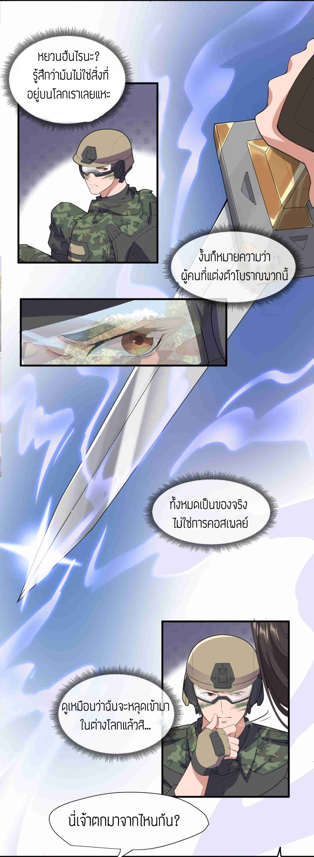เธญเนเธฒเธเธกเธฑเธเธเธฐ เธเธฒเธฃเนเธ•เธนเธ