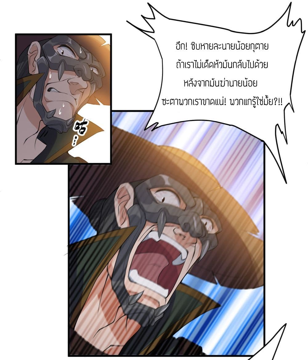 เธญเนเธฒเธเธกเธฑเธเธเธฐ เธเธฒเธฃเนเธ•เธนเธ