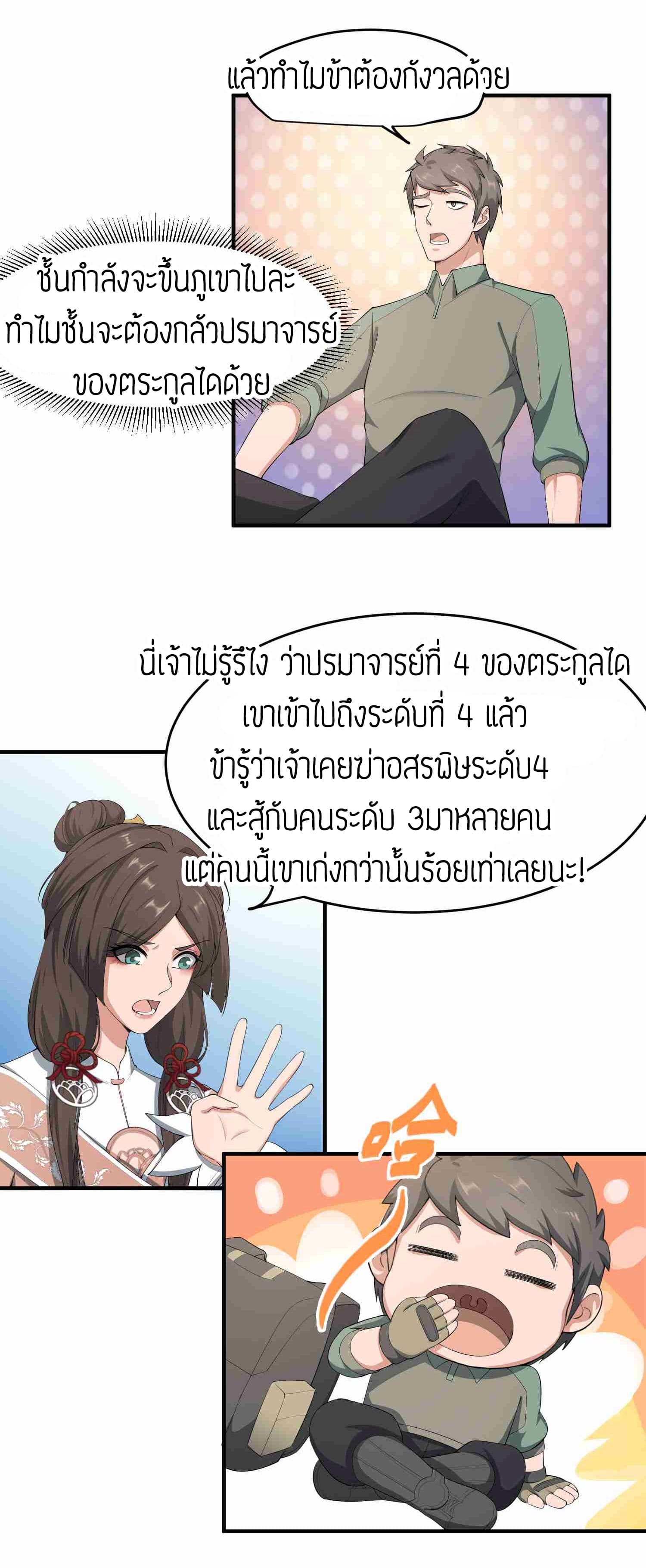 เธญเนเธฒเธเธกเธฑเธเธเธฐ เธเธฒเธฃเนเธ•เธนเธ