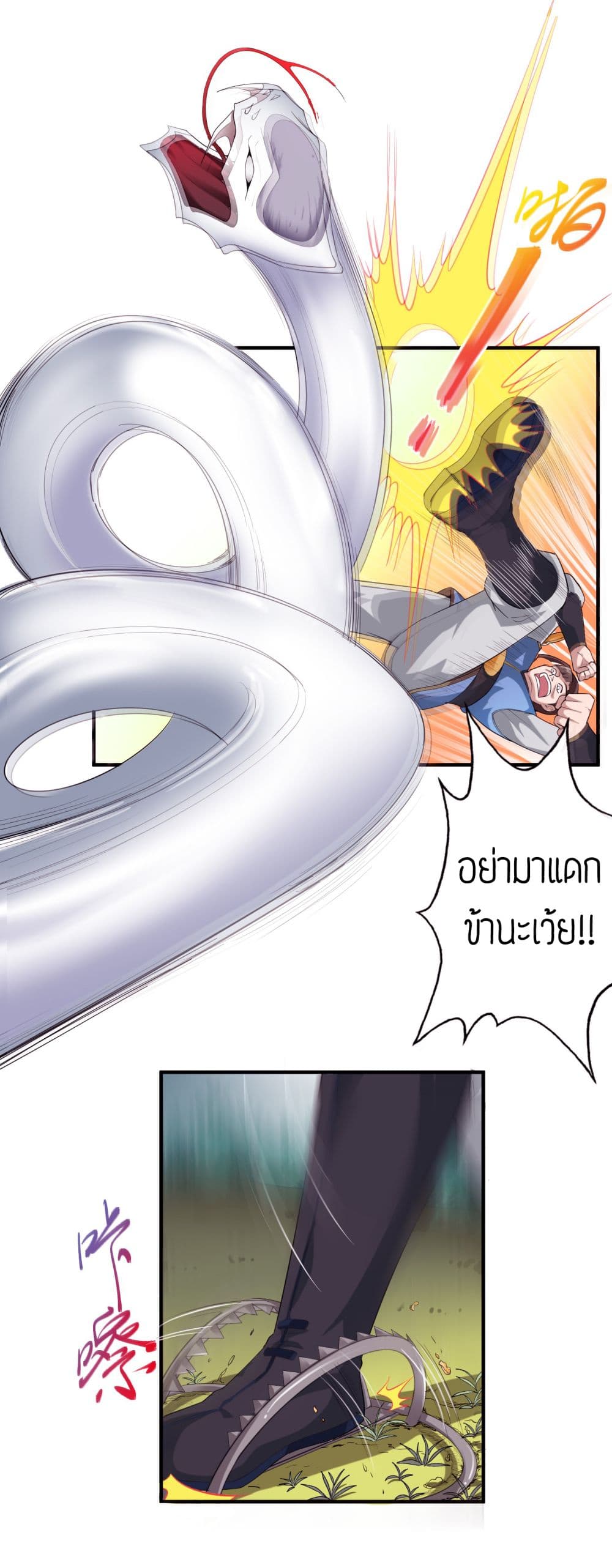 เธญเนเธฒเธเธกเธฑเธเธเธฐ เธเธฒเธฃเนเธ•เธนเธ