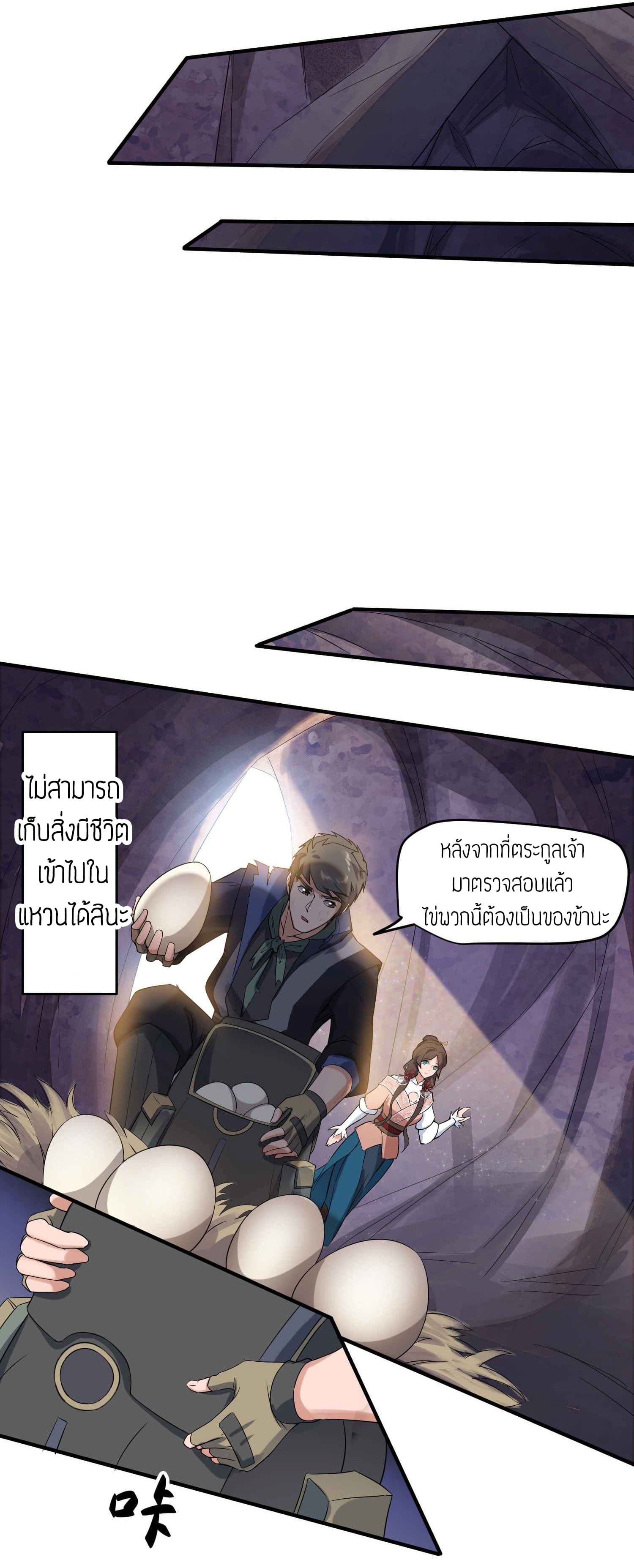 เธญเนเธฒเธเธกเธฑเธเธเธฐ เธเธฒเธฃเนเธ•เธนเธ