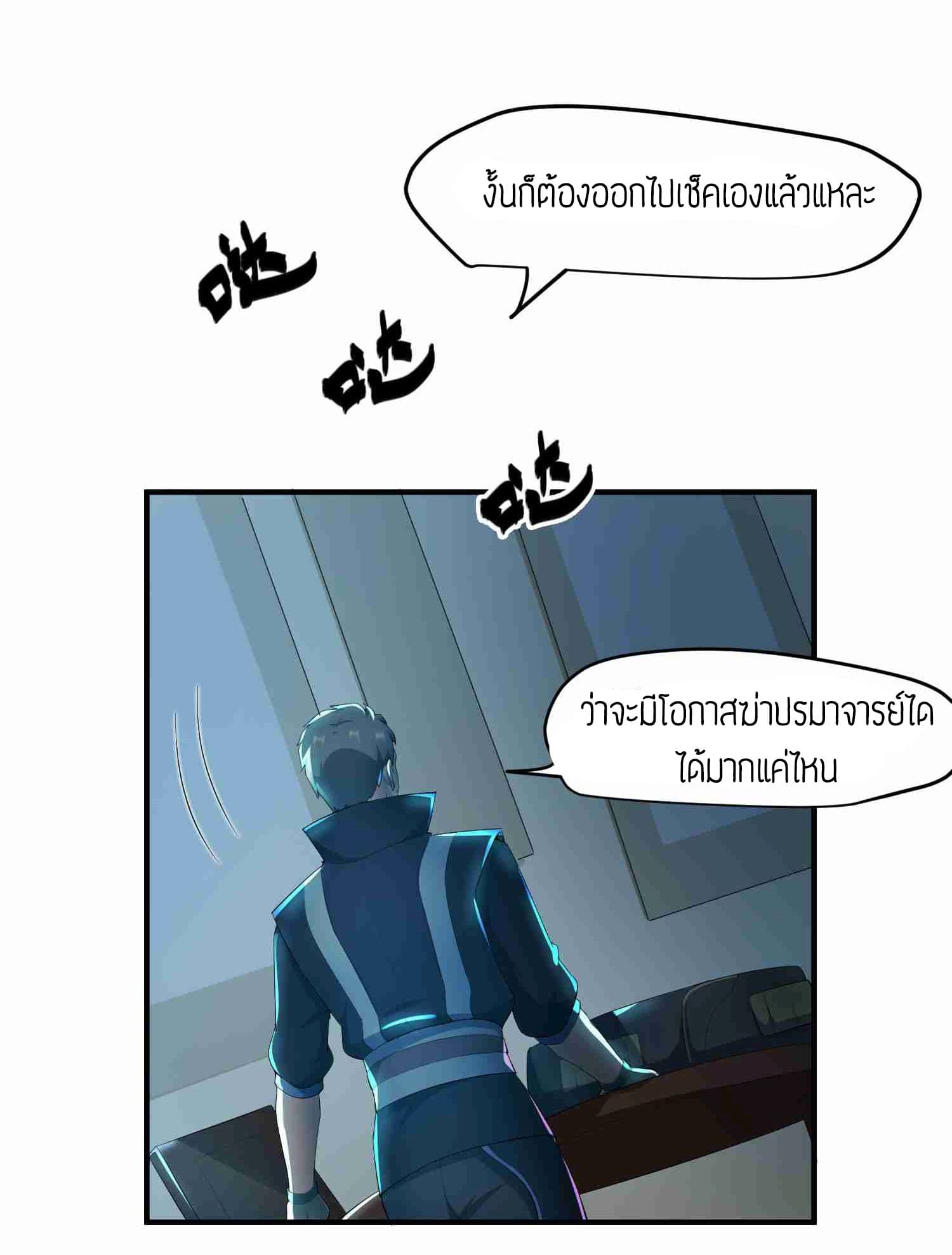 เธญเนเธฒเธเธกเธฑเธเธเธฐ เธเธฒเธฃเนเธ•เธนเธ