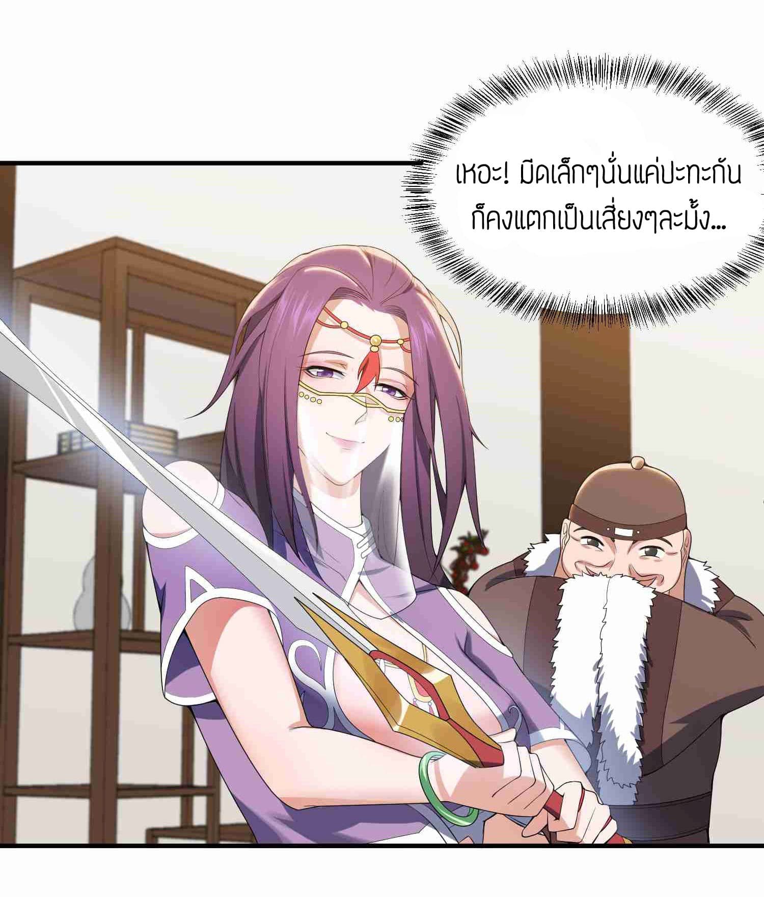 เธญเนเธฒเธเธกเธฑเธเธเธฐ เธเธฒเธฃเนเธ•เธนเธ