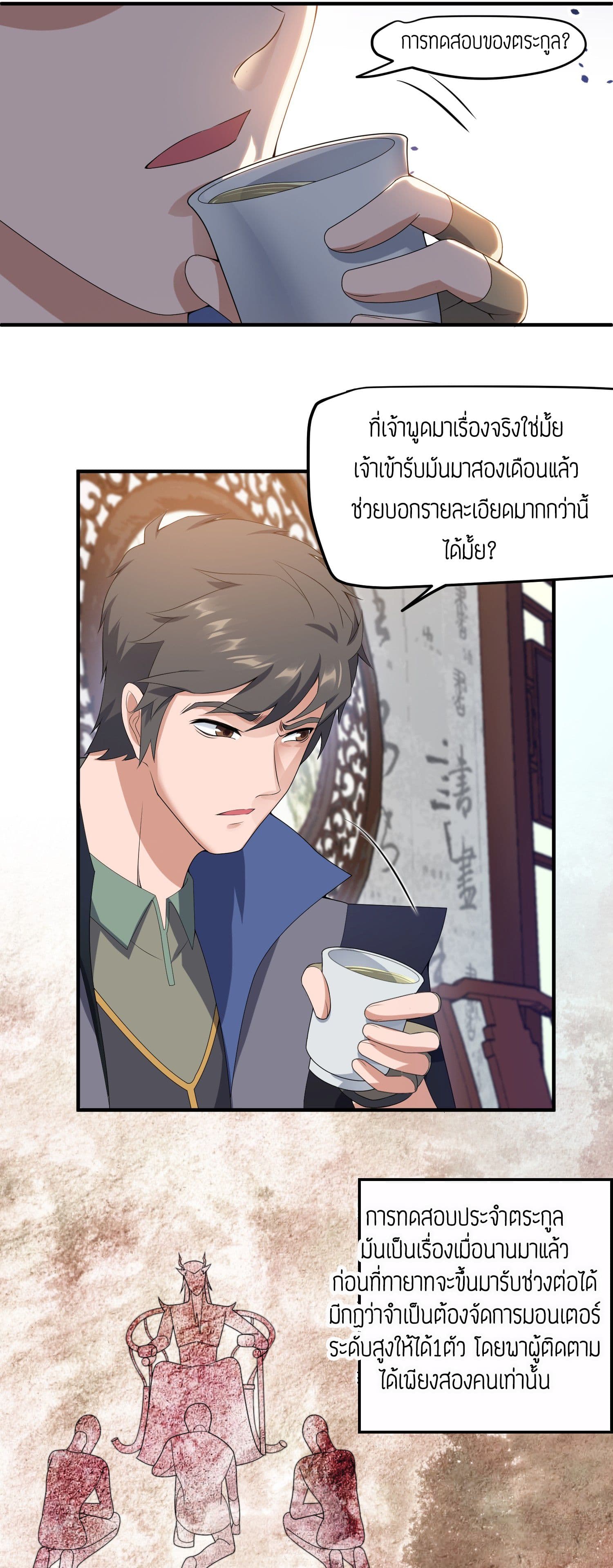 เธญเนเธฒเธเธกเธฑเธเธเธฐ เธเธฒเธฃเนเธ•เธนเธ