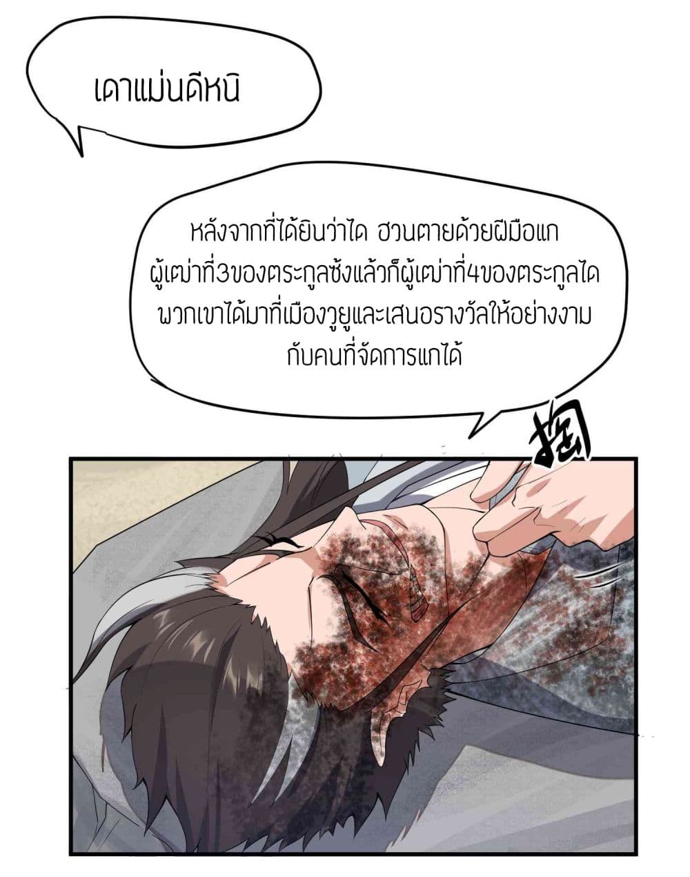 เธญเนเธฒเธเธกเธฑเธเธเธฐ เธเธฒเธฃเนเธ•เธนเธ
