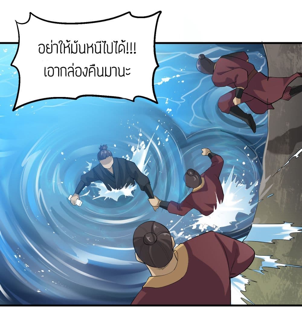 เธญเนเธฒเธเธกเธฑเธเธเธฐ เธเธฒเธฃเนเธ•เธนเธ