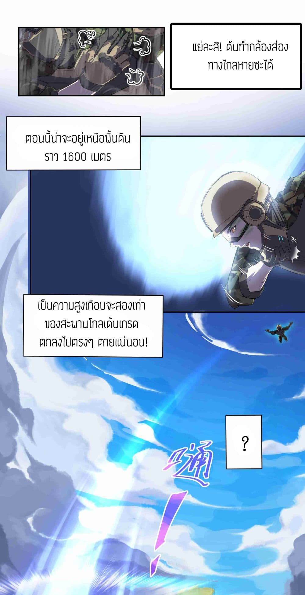 เธญเนเธฒเธเธกเธฑเธเธเธฐ เธเธฒเธฃเนเธ•เธนเธ