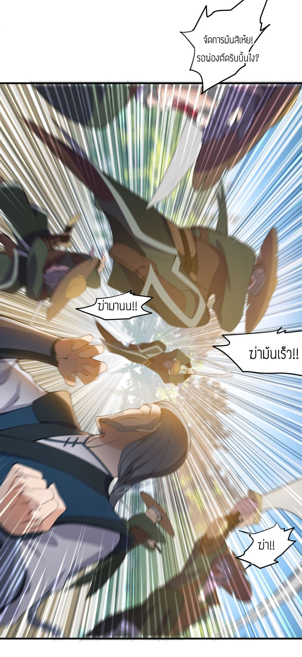 เธญเนเธฒเธเธกเธฑเธเธเธฐ เธเธฒเธฃเนเธ•เธนเธ
