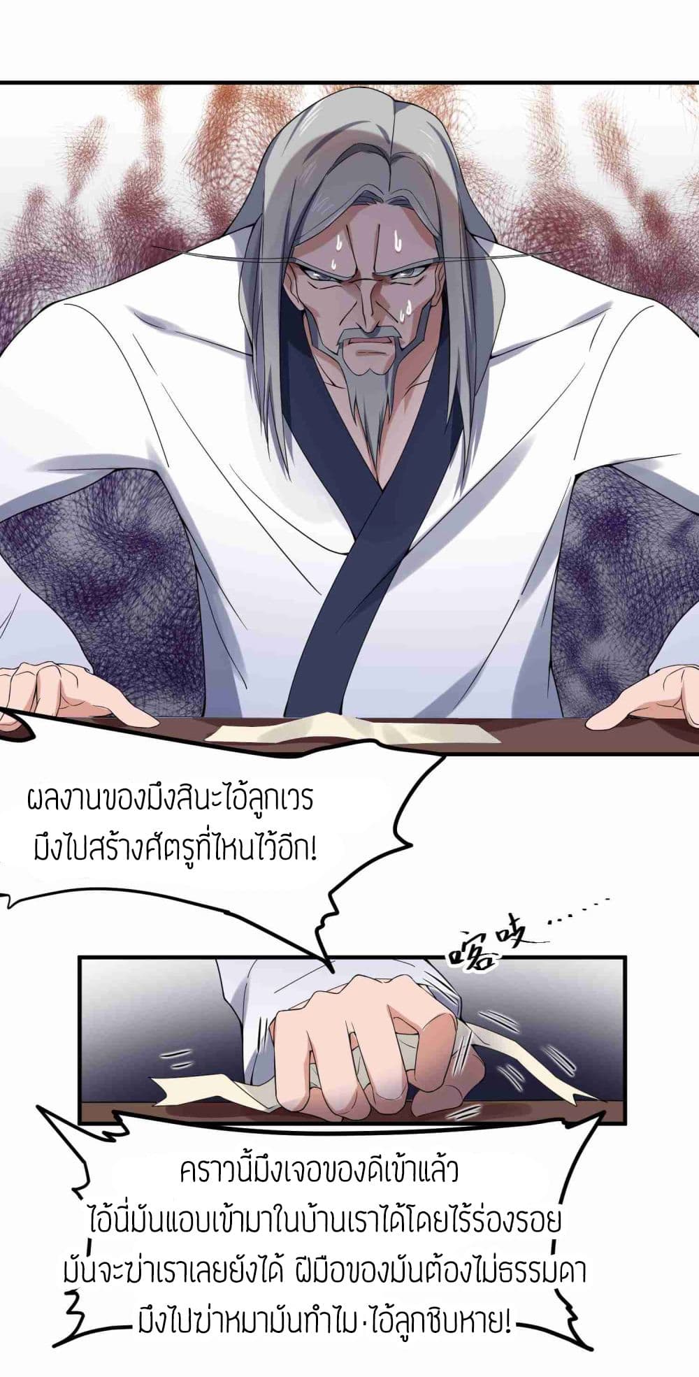 เธญเนเธฒเธเธกเธฑเธเธเธฐ เธเธฒเธฃเนเธ•เธนเธ