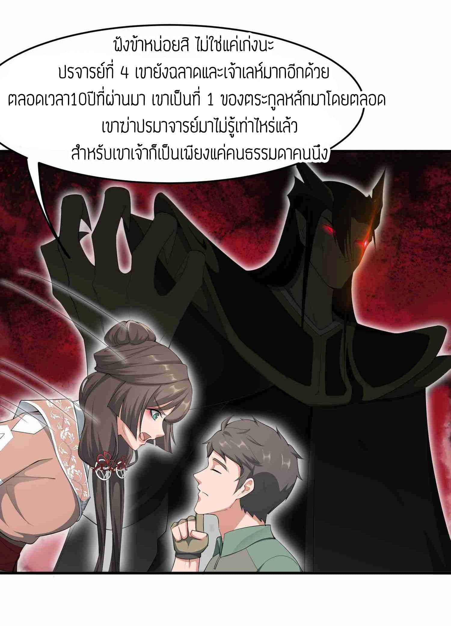 เธญเนเธฒเธเธกเธฑเธเธเธฐ เธเธฒเธฃเนเธ•เธนเธ