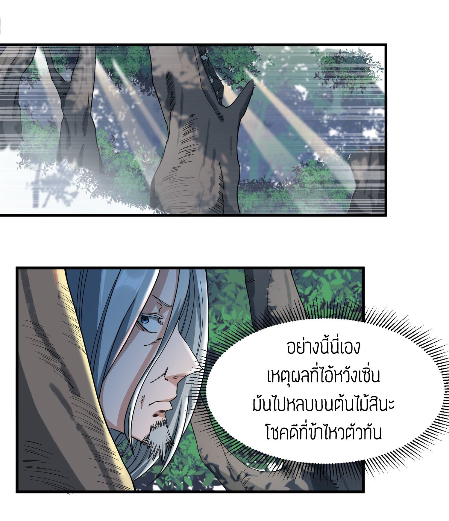 เธญเนเธฒเธเธกเธฑเธเธเธฐ เธเธฒเธฃเนเธ•เธนเธ