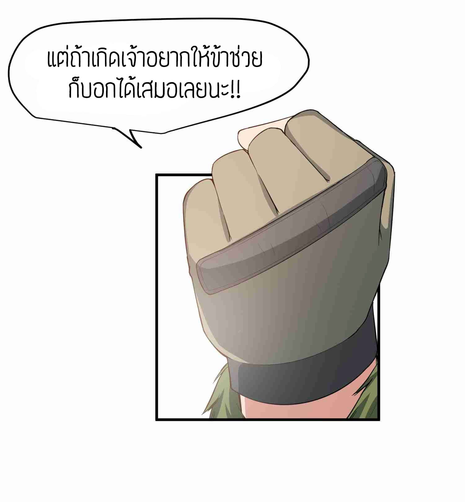 เธญเนเธฒเธเธกเธฑเธเธเธฐ เธเธฒเธฃเนเธ•เธนเธ