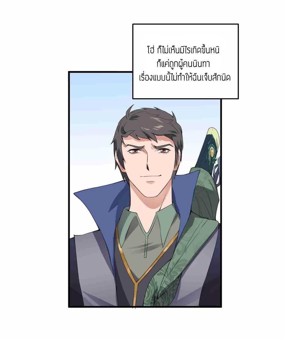เธญเนเธฒเธเธกเธฑเธเธเธฐ เธเธฒเธฃเนเธ•เธนเธ