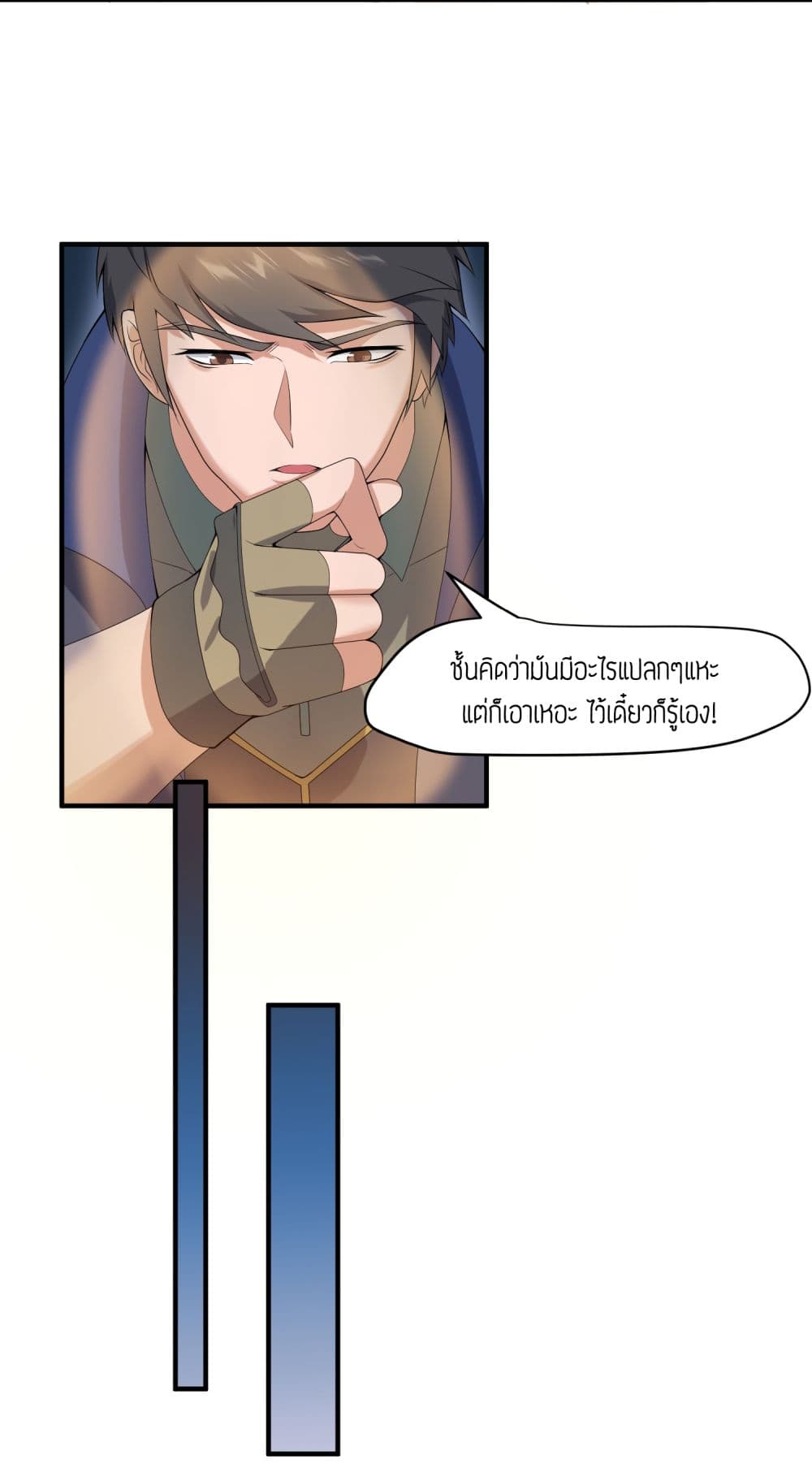 เธญเนเธฒเธเธกเธฑเธเธเธฐ เธเธฒเธฃเนเธ•เธนเธ