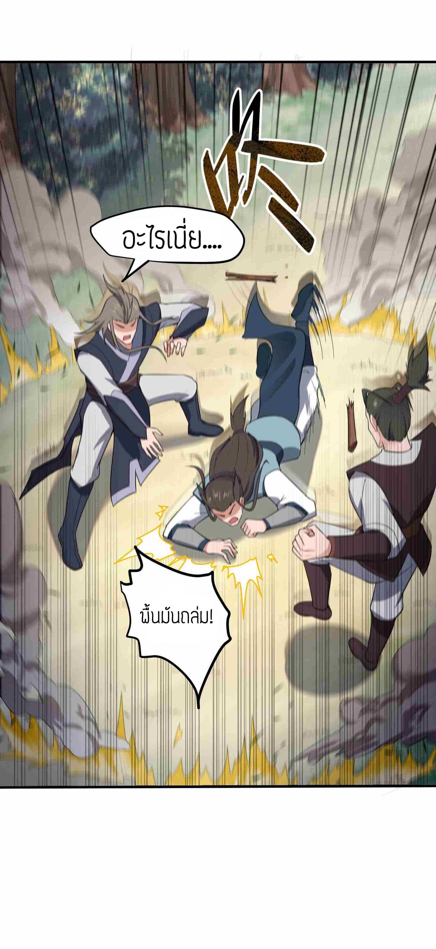 เธญเนเธฒเธเธกเธฑเธเธเธฐ เธเธฒเธฃเนเธ•เธนเธ