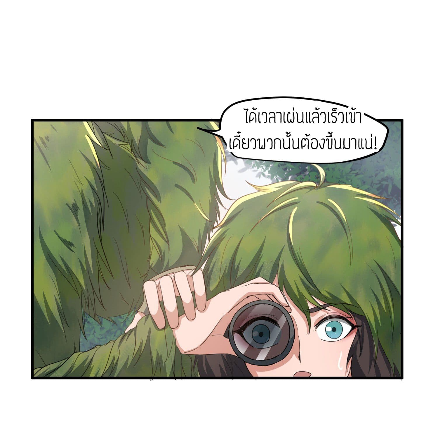 เธญเนเธฒเธเธกเธฑเธเธเธฐ เธเธฒเธฃเนเธ•เธนเธ
