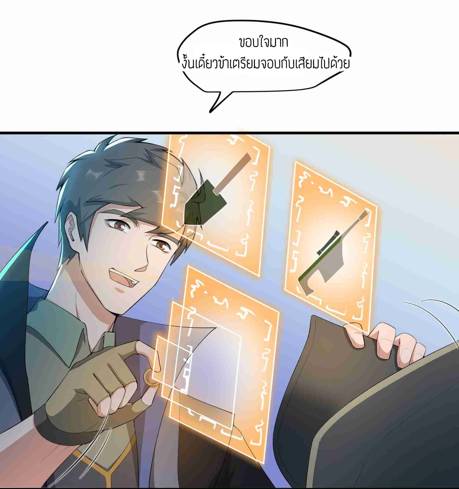 เธญเนเธฒเธเธกเธฑเธเธเธฐ เธเธฒเธฃเนเธ•เธนเธ