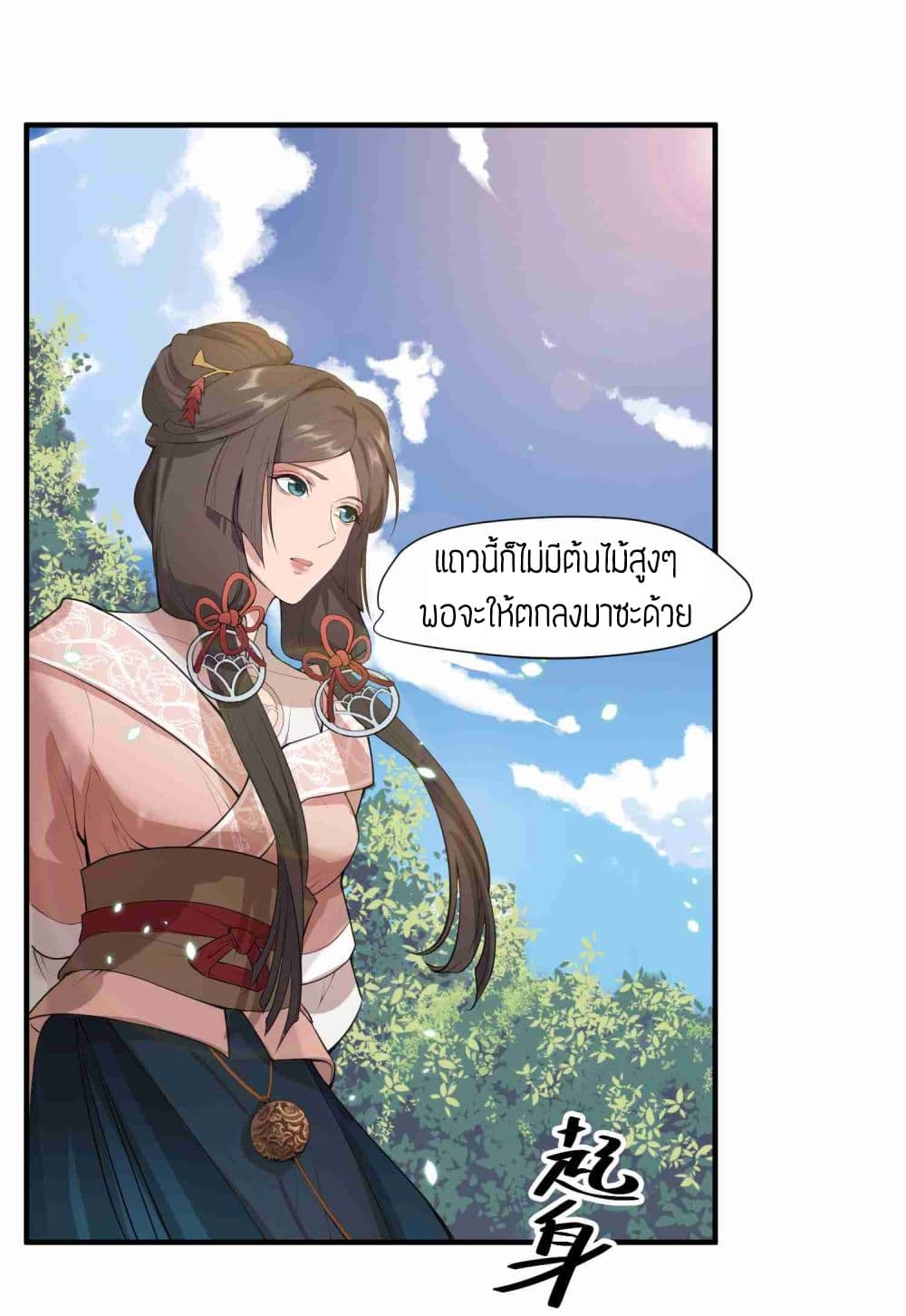 เธญเนเธฒเธเธกเธฑเธเธเธฐ เธเธฒเธฃเนเธ•เธนเธ