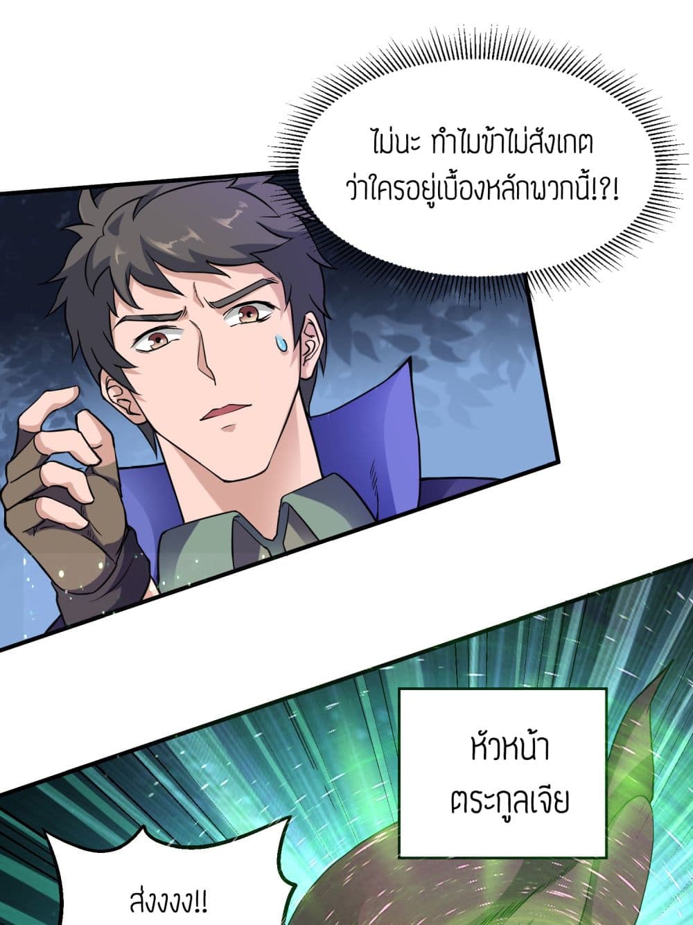 เธญเนเธฒเธเธกเธฑเธเธเธฐ เธเธฒเธฃเนเธ•เธนเธ