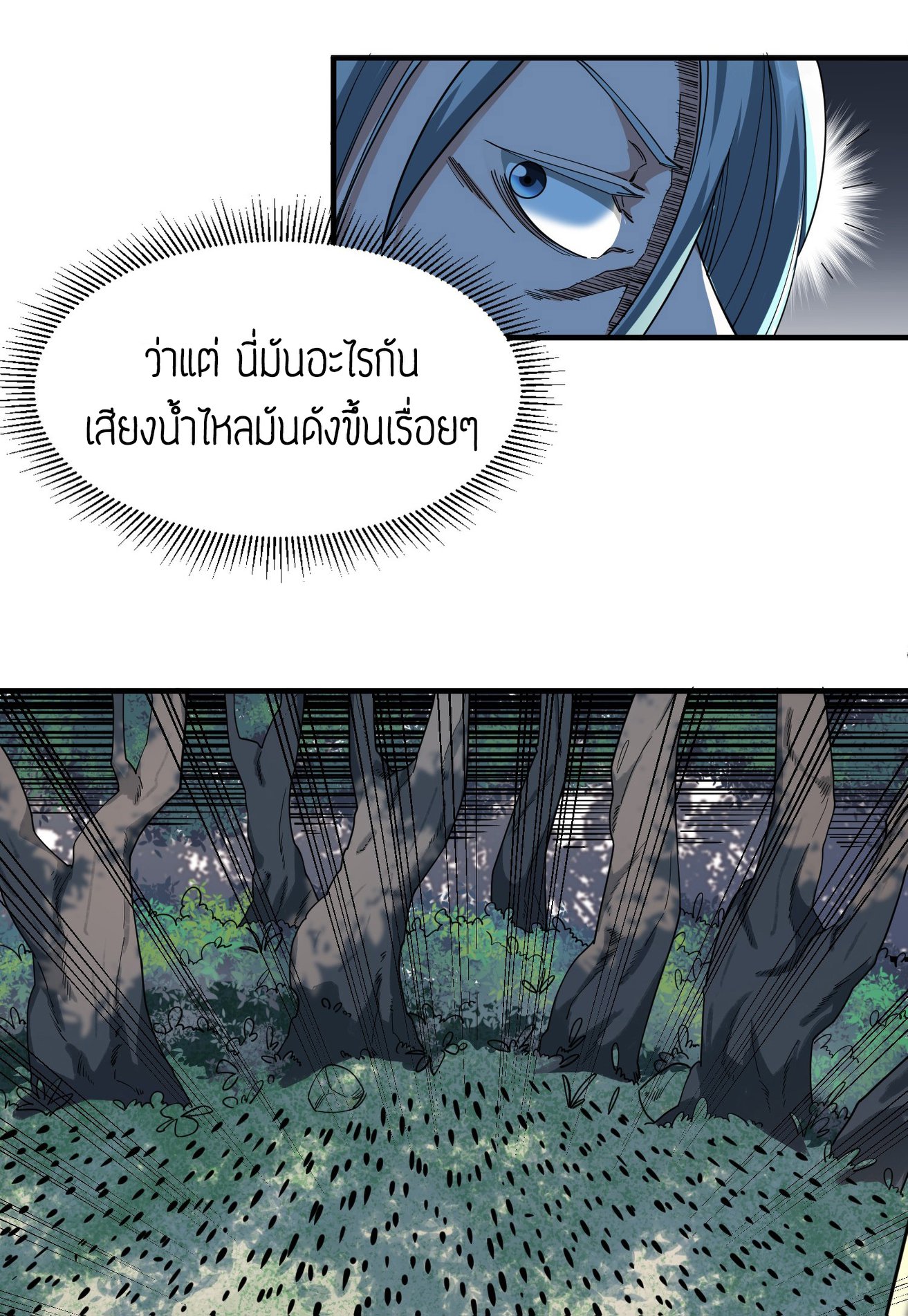 เธญเนเธฒเธเธกเธฑเธเธเธฐ เธเธฒเธฃเนเธ•เธนเธ