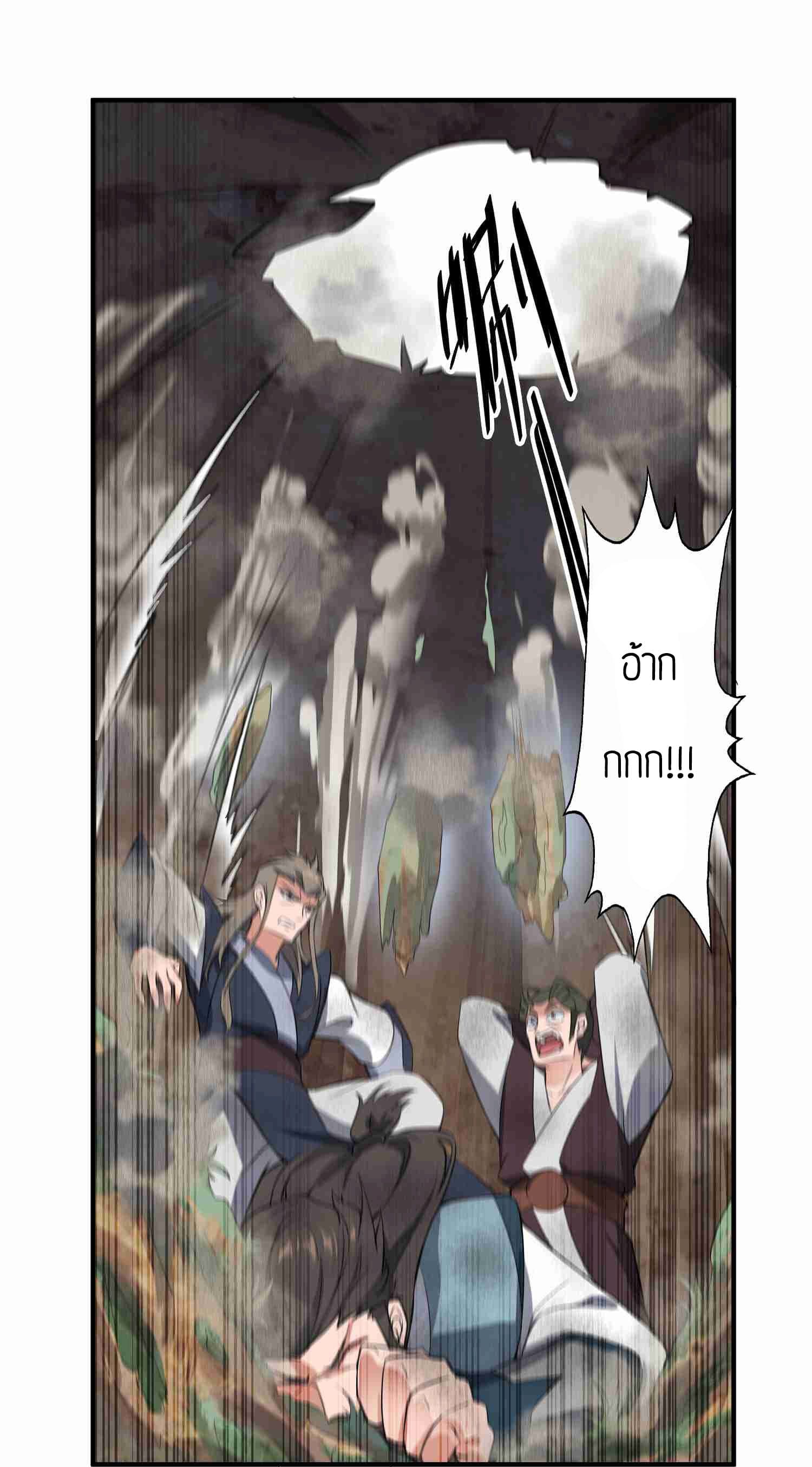 เธญเนเธฒเธเธกเธฑเธเธเธฐ เธเธฒเธฃเนเธ•เธนเธ