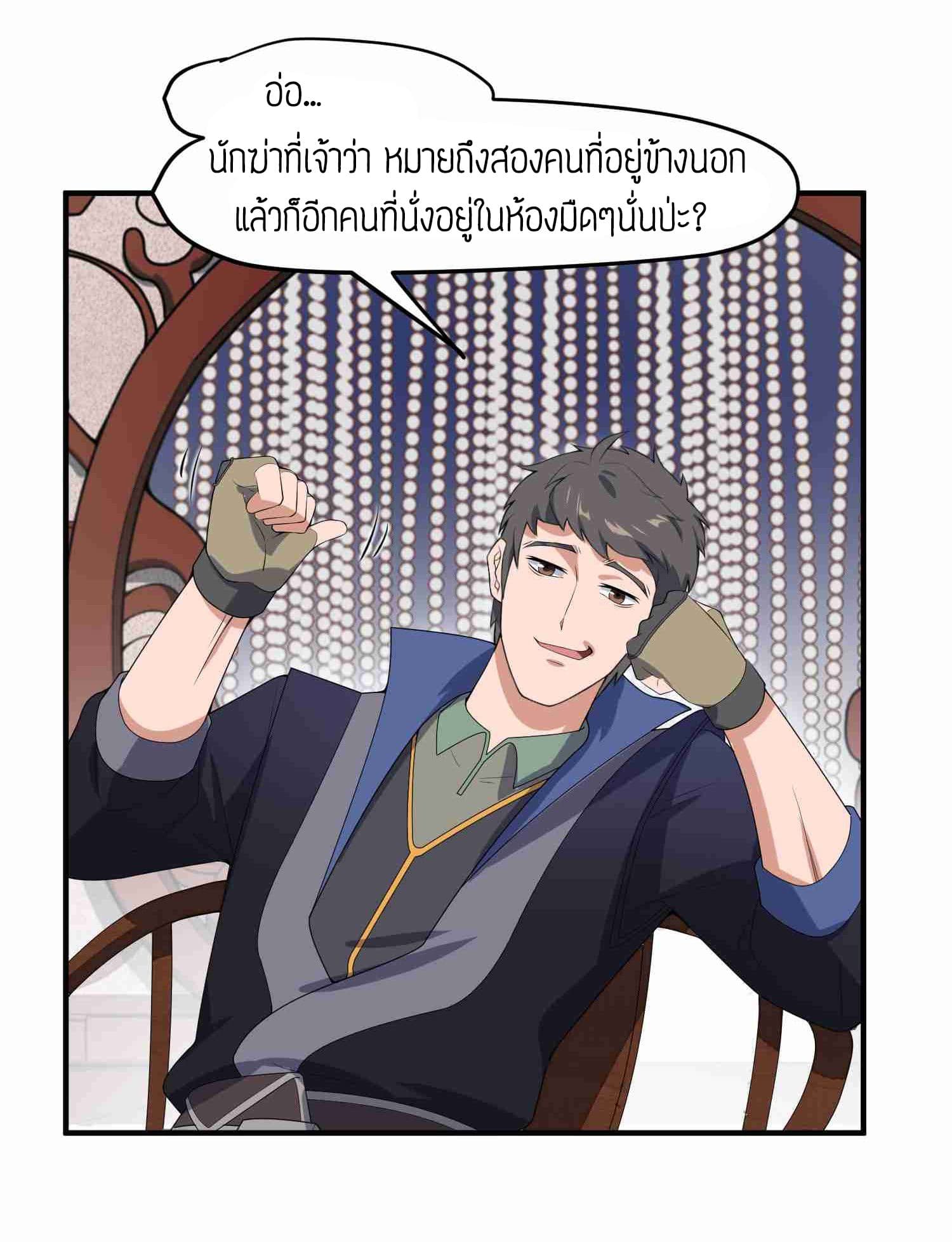 เธญเนเธฒเธเธกเธฑเธเธเธฐ เธเธฒเธฃเนเธ•เธนเธ
