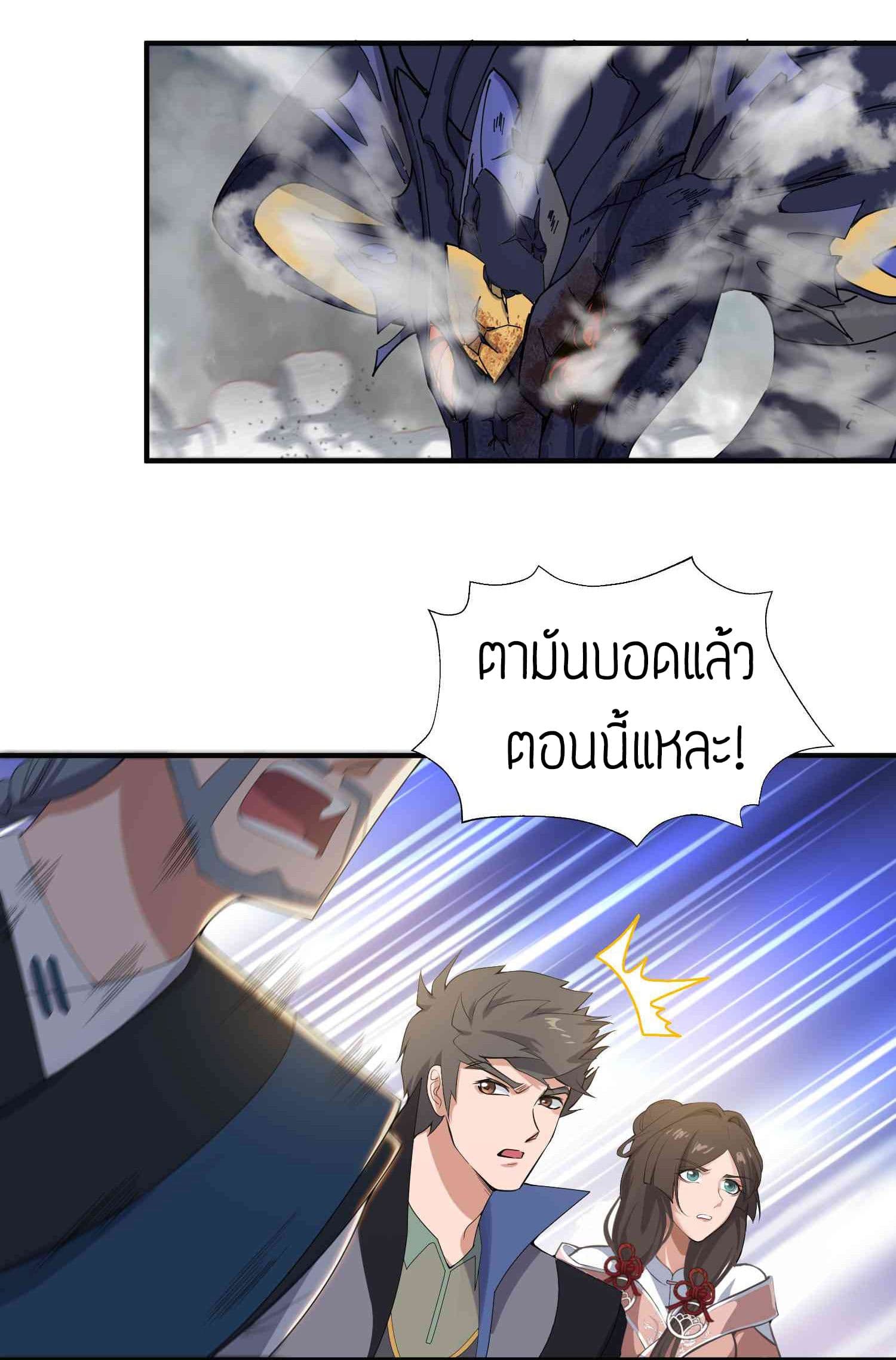 เธญเนเธฒเธเธกเธฑเธเธเธฐ เธเธฒเธฃเนเธ•เธนเธ