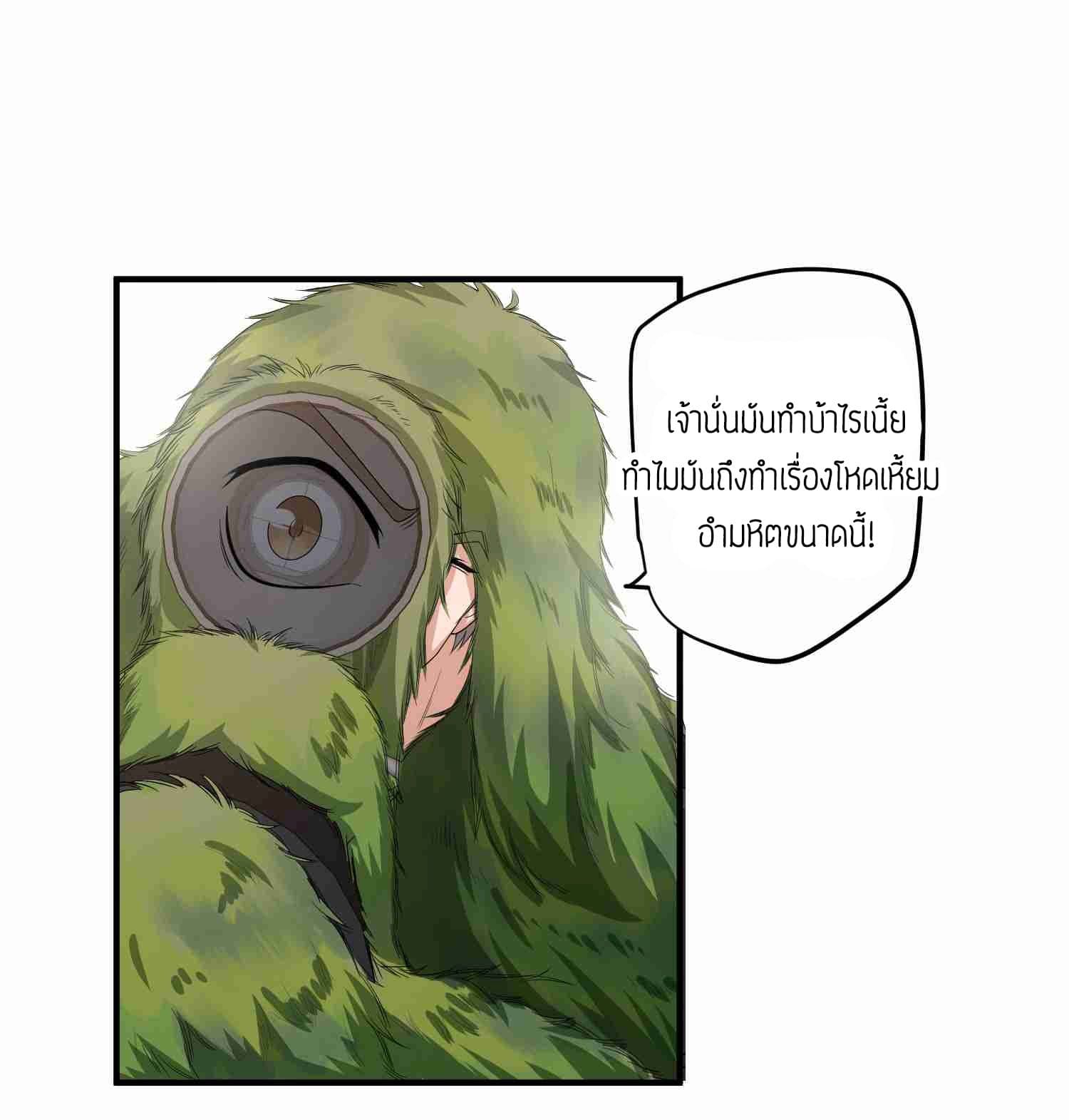 เธญเนเธฒเธเธกเธฑเธเธเธฐ เธเธฒเธฃเนเธ•เธนเธ