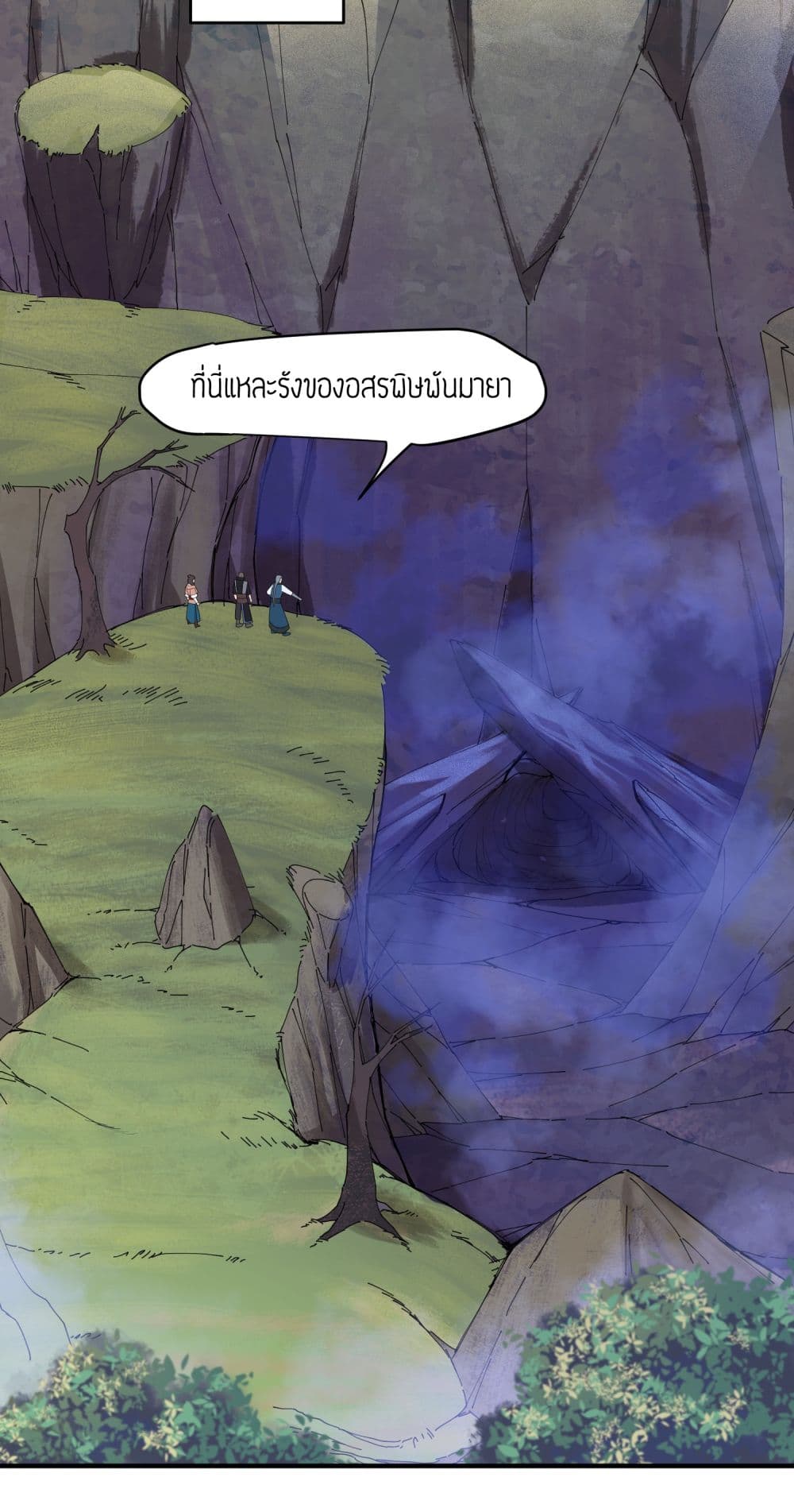เธญเนเธฒเธเธกเธฑเธเธเธฐ เธเธฒเธฃเนเธ•เธนเธ