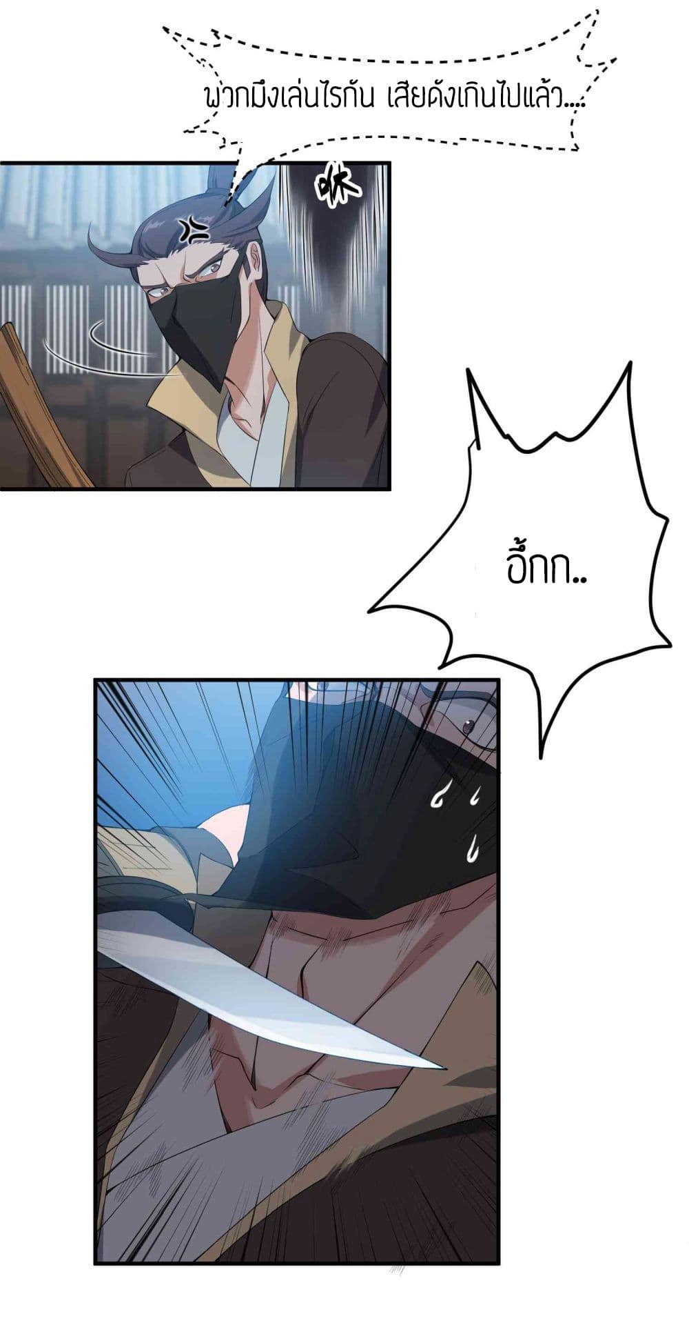 เธญเนเธฒเธเธกเธฑเธเธเธฐ เธเธฒเธฃเนเธ•เธนเธ