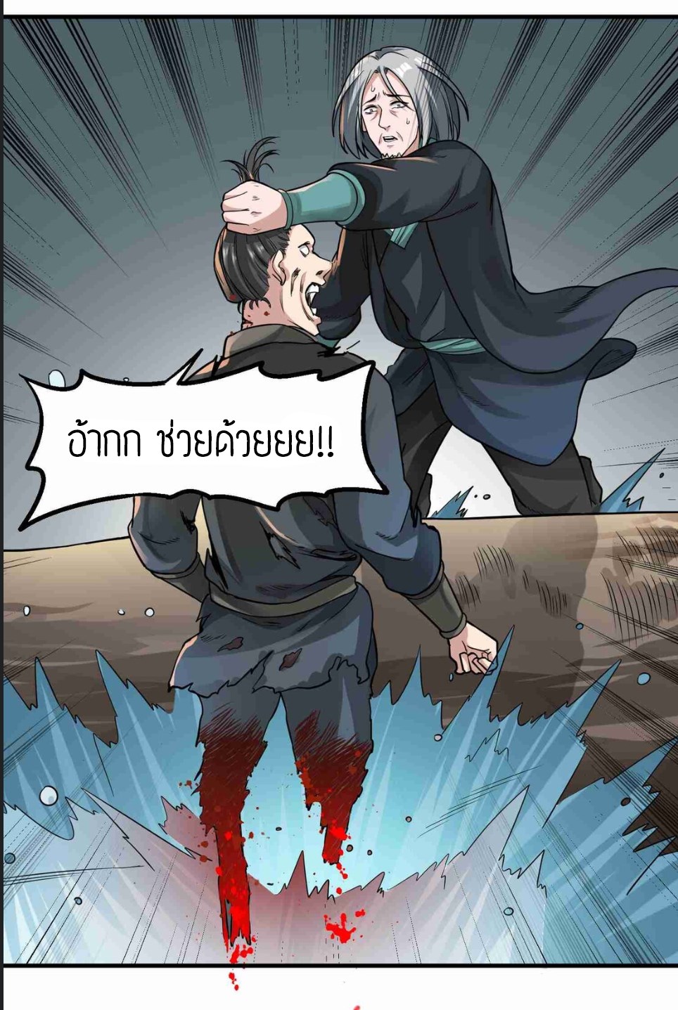 เธญเนเธฒเธเธกเธฑเธเธเธฐ เธเธฒเธฃเนเธ•เธนเธ