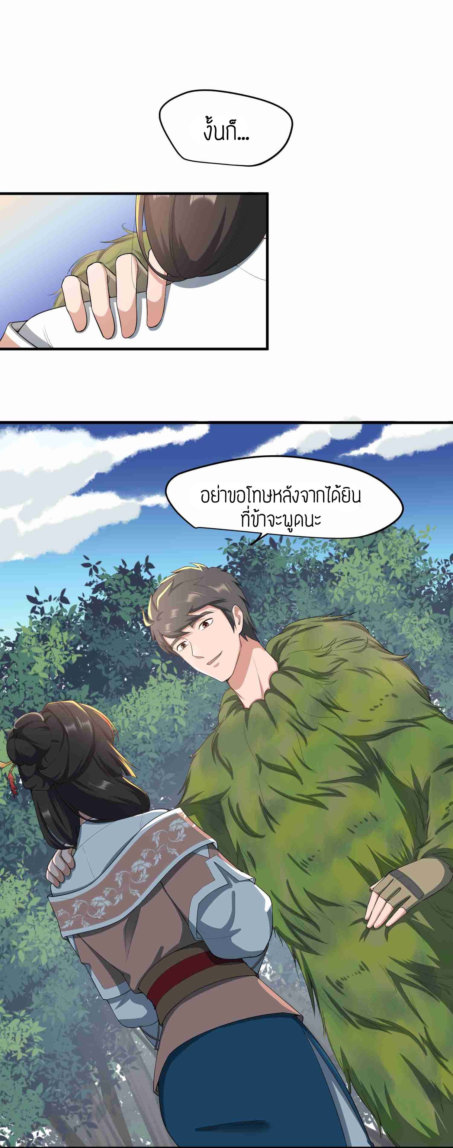 เธญเนเธฒเธเธกเธฑเธเธเธฐ เธเธฒเธฃเนเธ•เธนเธ