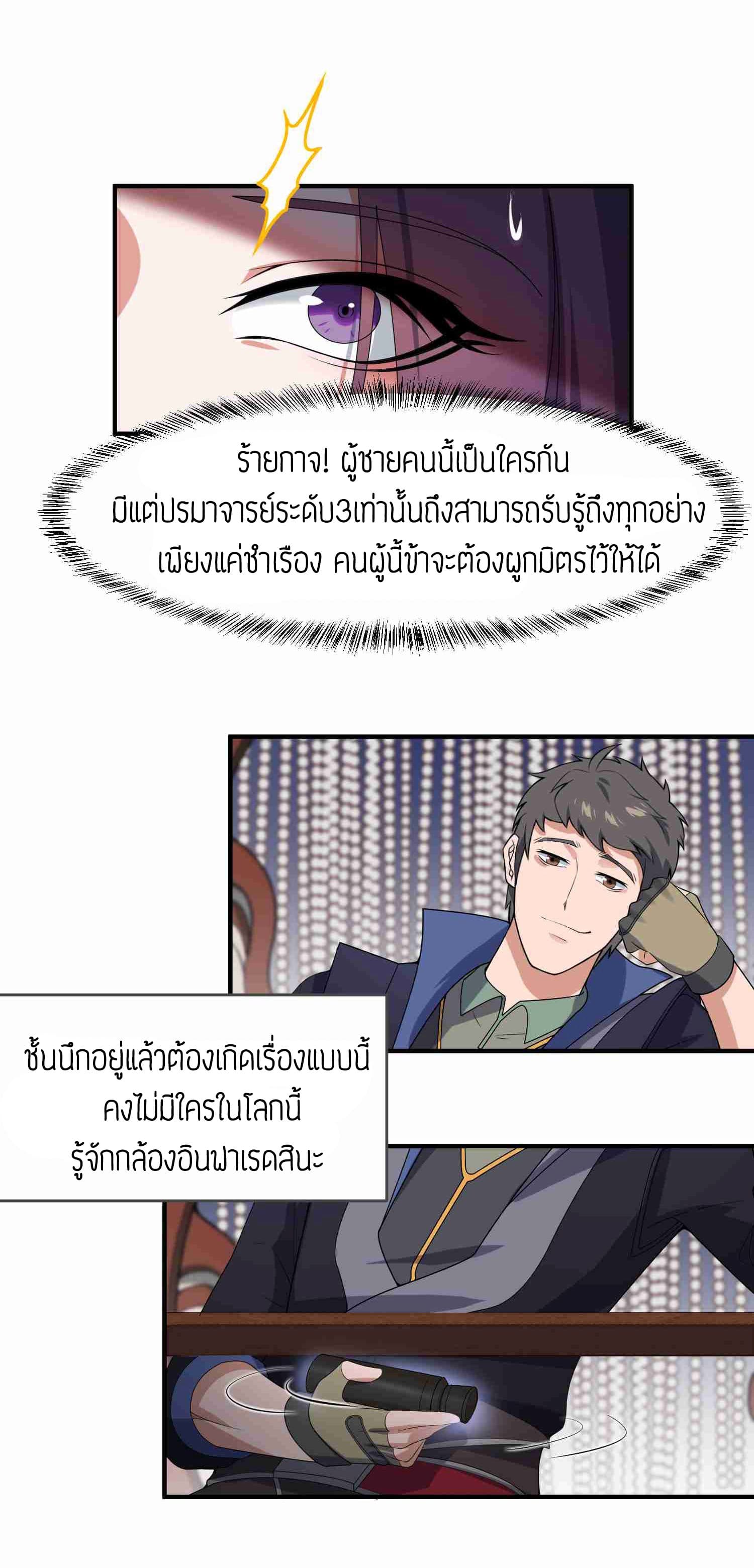 เธญเนเธฒเธเธกเธฑเธเธเธฐ เธเธฒเธฃเนเธ•เธนเธ