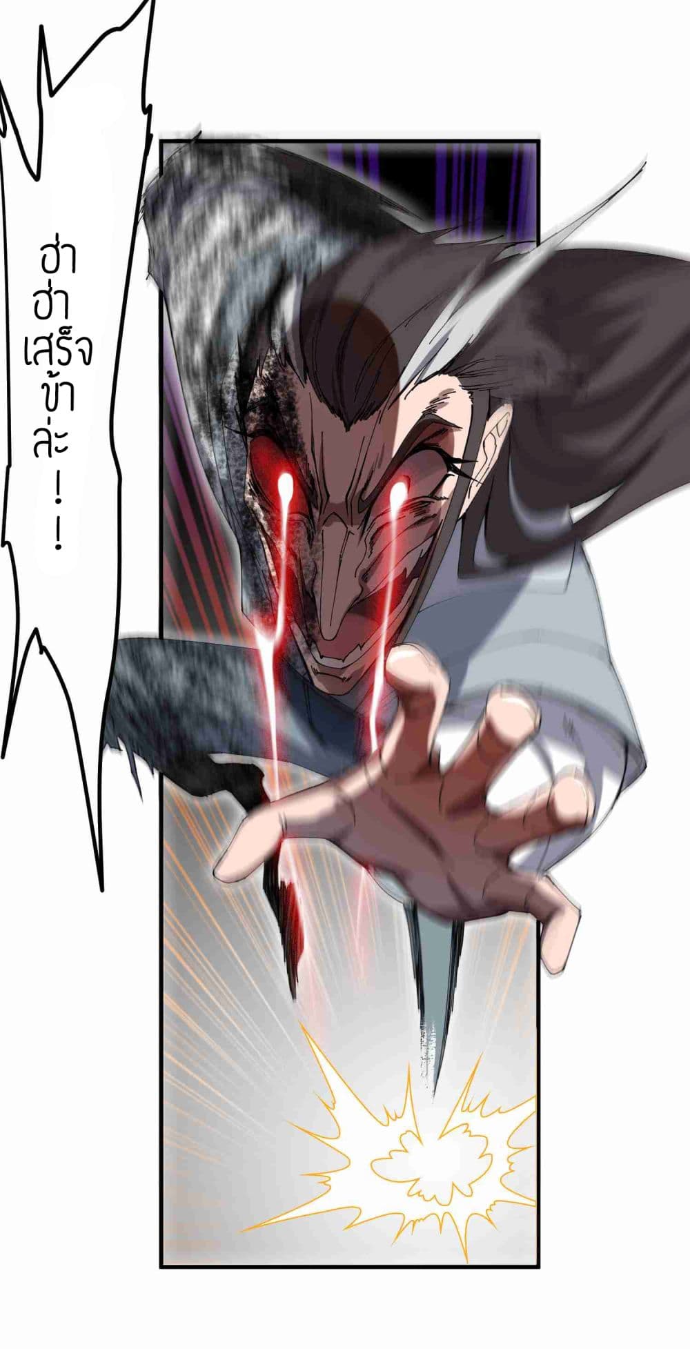 เธญเนเธฒเธเธกเธฑเธเธเธฐ เธเธฒเธฃเนเธ•เธนเธ