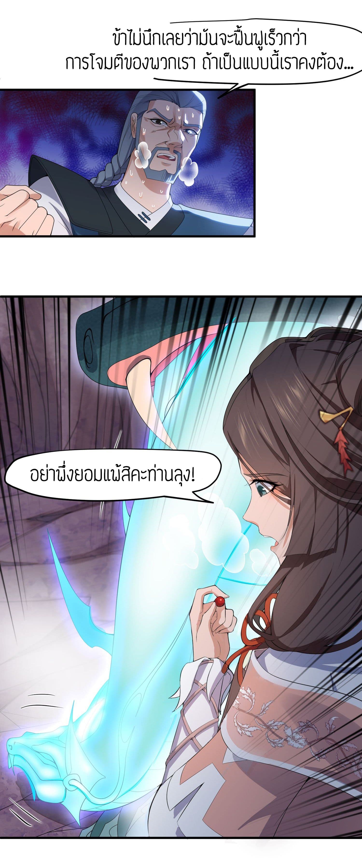 เธญเนเธฒเธเธกเธฑเธเธเธฐ เธเธฒเธฃเนเธ•เธนเธ