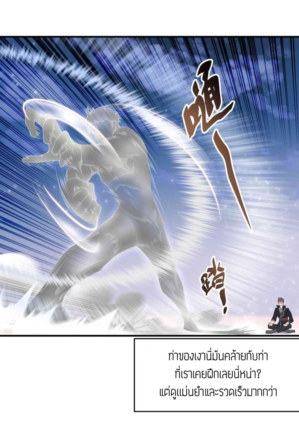 เธญเนเธฒเธเธกเธฑเธเธเธฐ เธเธฒเธฃเนเธ•เธนเธ