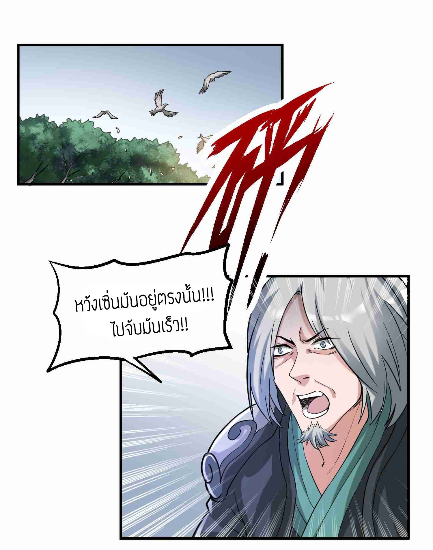 เธญเนเธฒเธเธกเธฑเธเธเธฐ เธเธฒเธฃเนเธ•เธนเธ