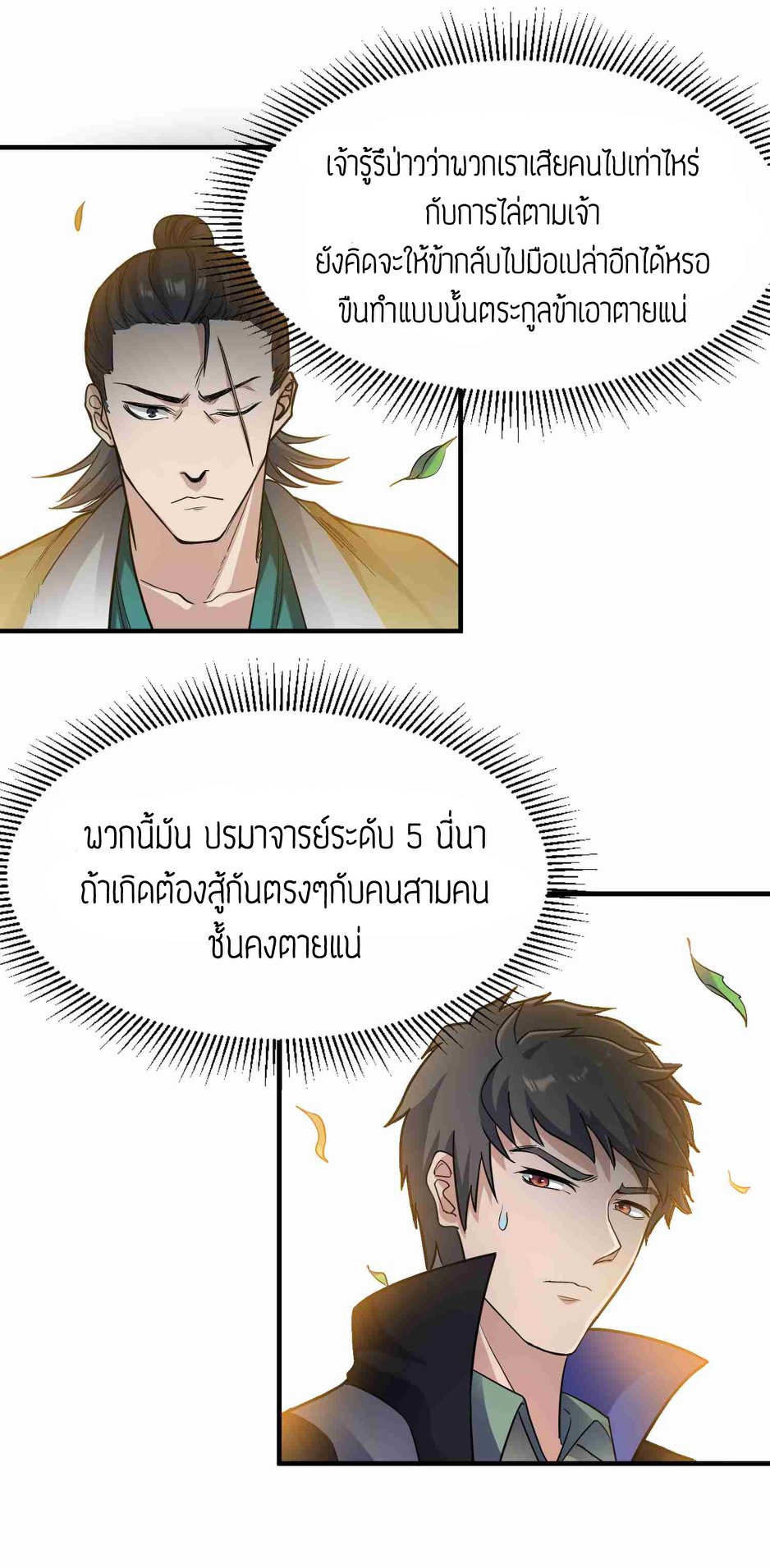 เธญเนเธฒเธเธกเธฑเธเธเธฐ เธเธฒเธฃเนเธ•เธนเธ
