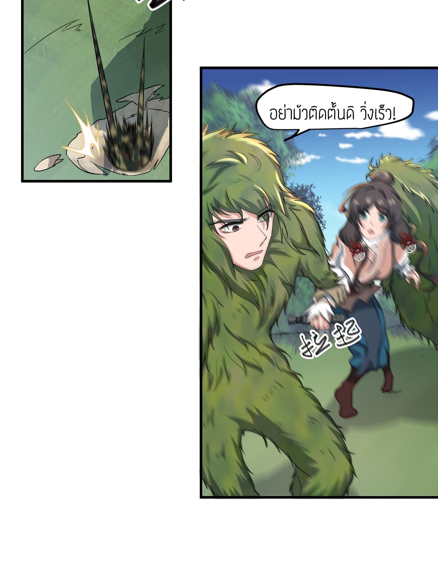 เธญเนเธฒเธเธกเธฑเธเธเธฐ เธเธฒเธฃเนเธ•เธนเธ