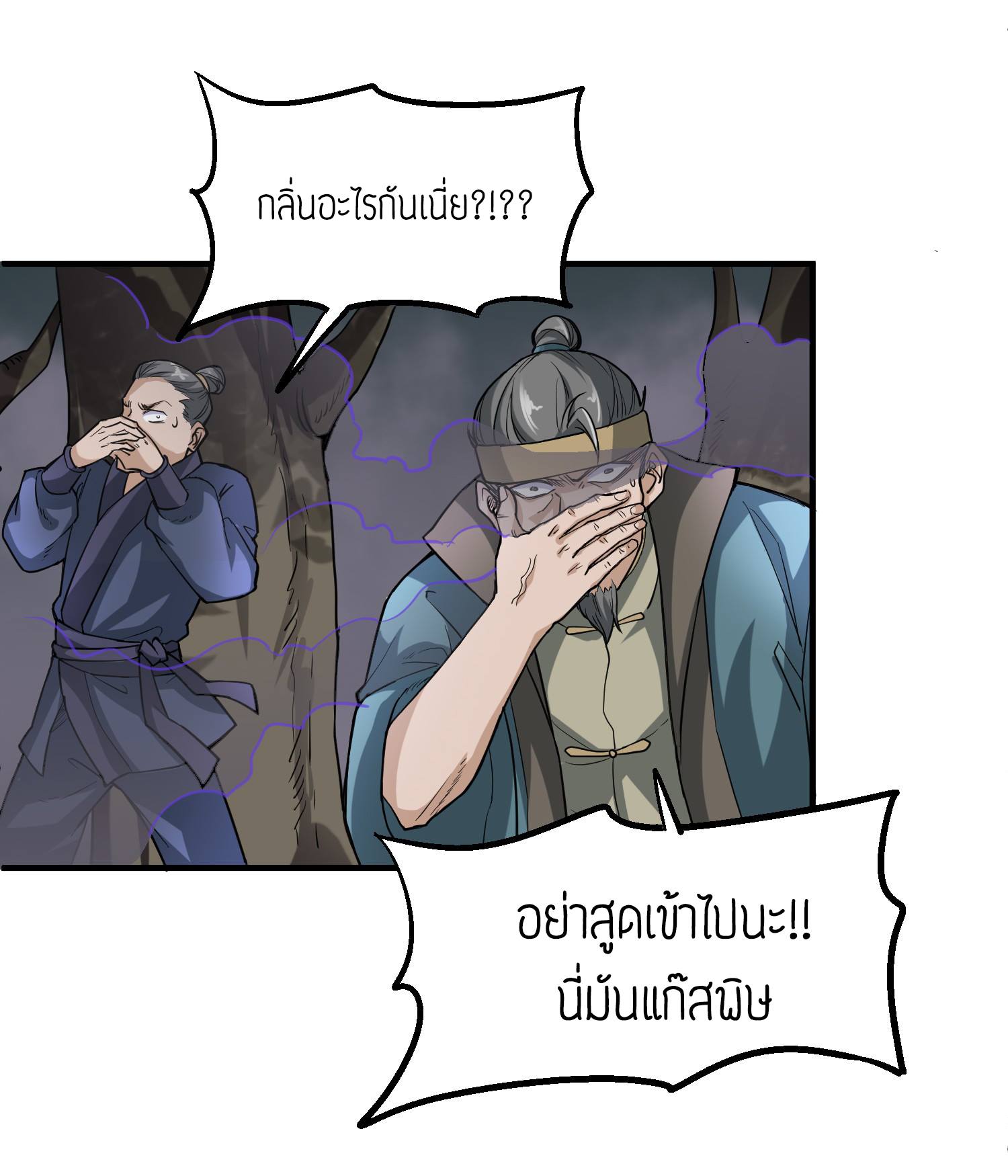 เธญเนเธฒเธเธกเธฑเธเธเธฐ เธเธฒเธฃเนเธ•เธนเธ