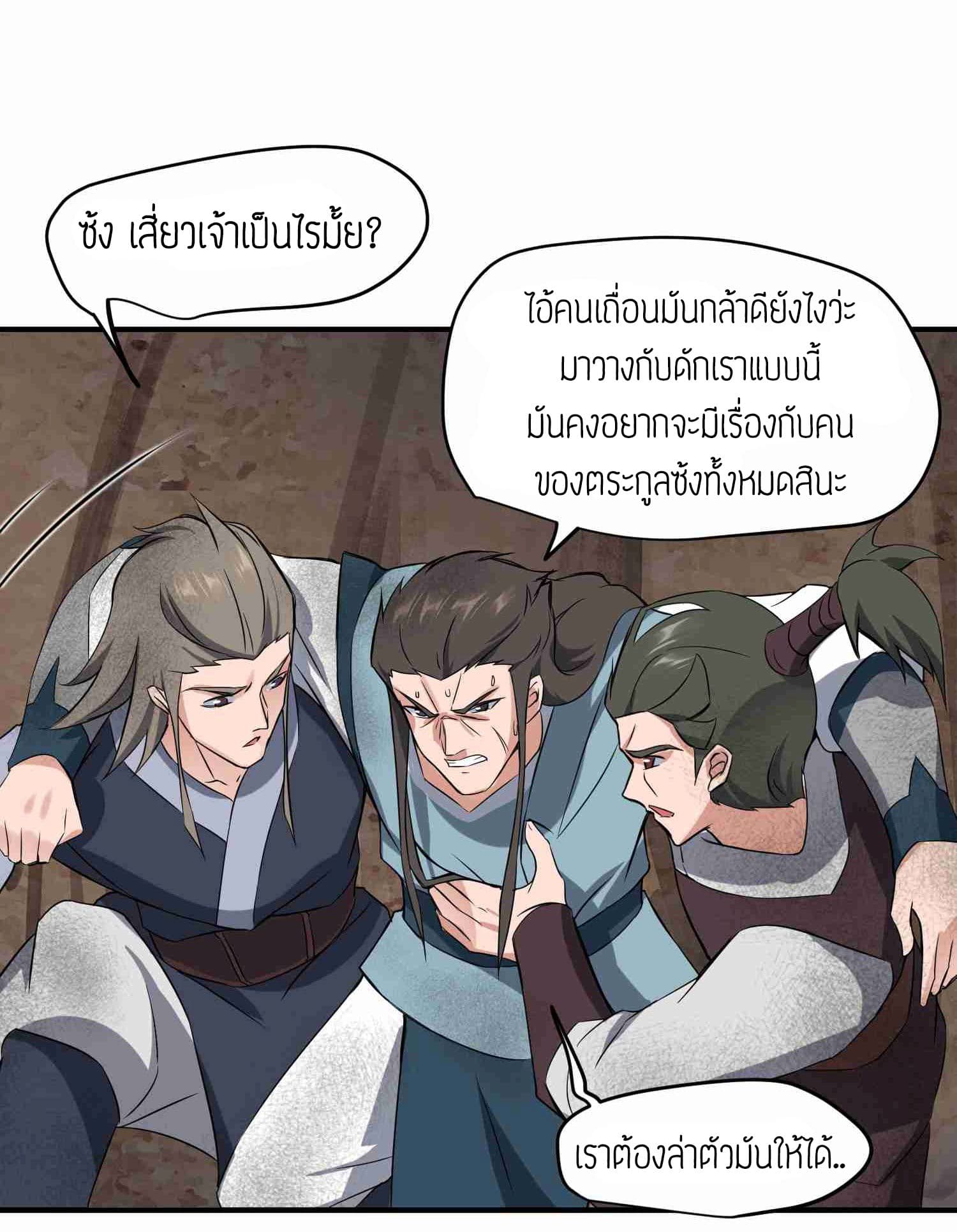 เธญเนเธฒเธเธกเธฑเธเธเธฐ เธเธฒเธฃเนเธ•เธนเธ