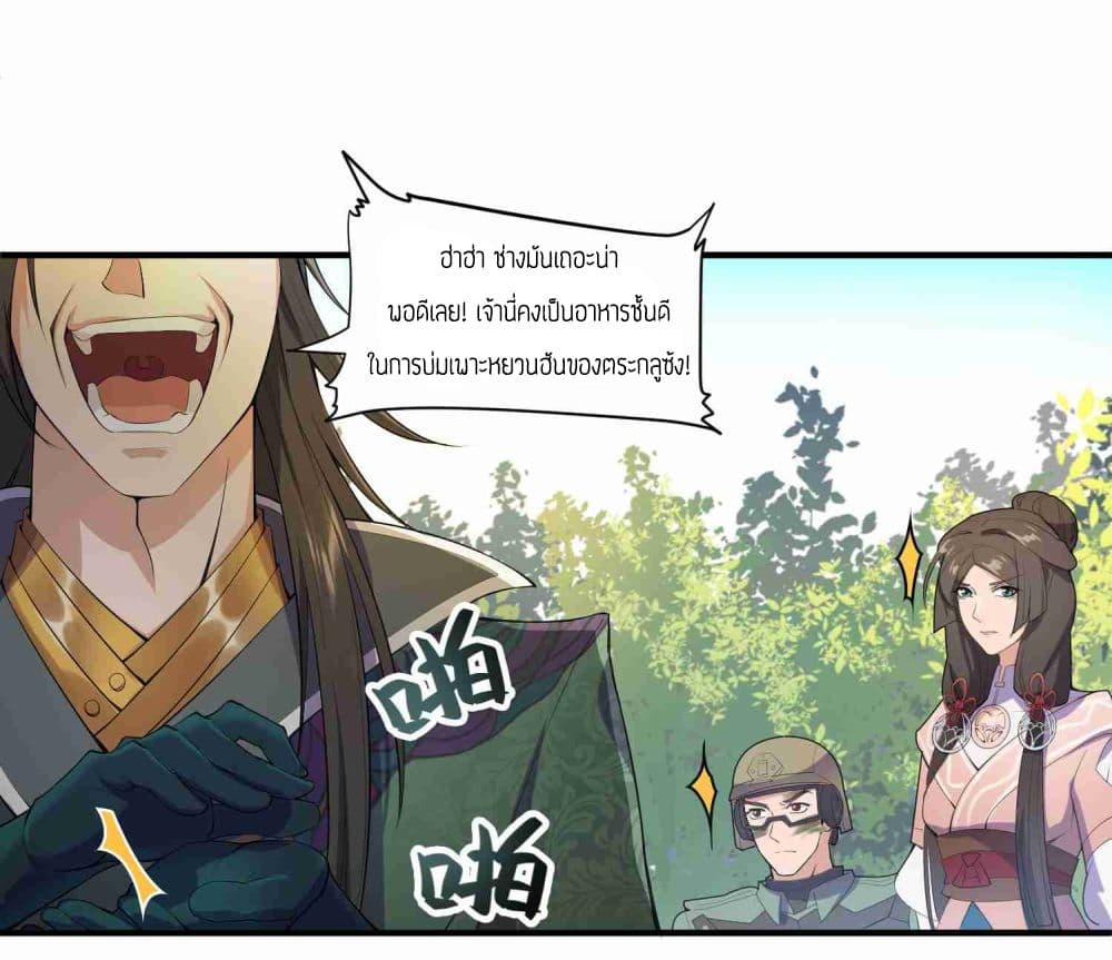 เธญเนเธฒเธเธกเธฑเธเธเธฐ เธเธฒเธฃเนเธ•เธนเธ