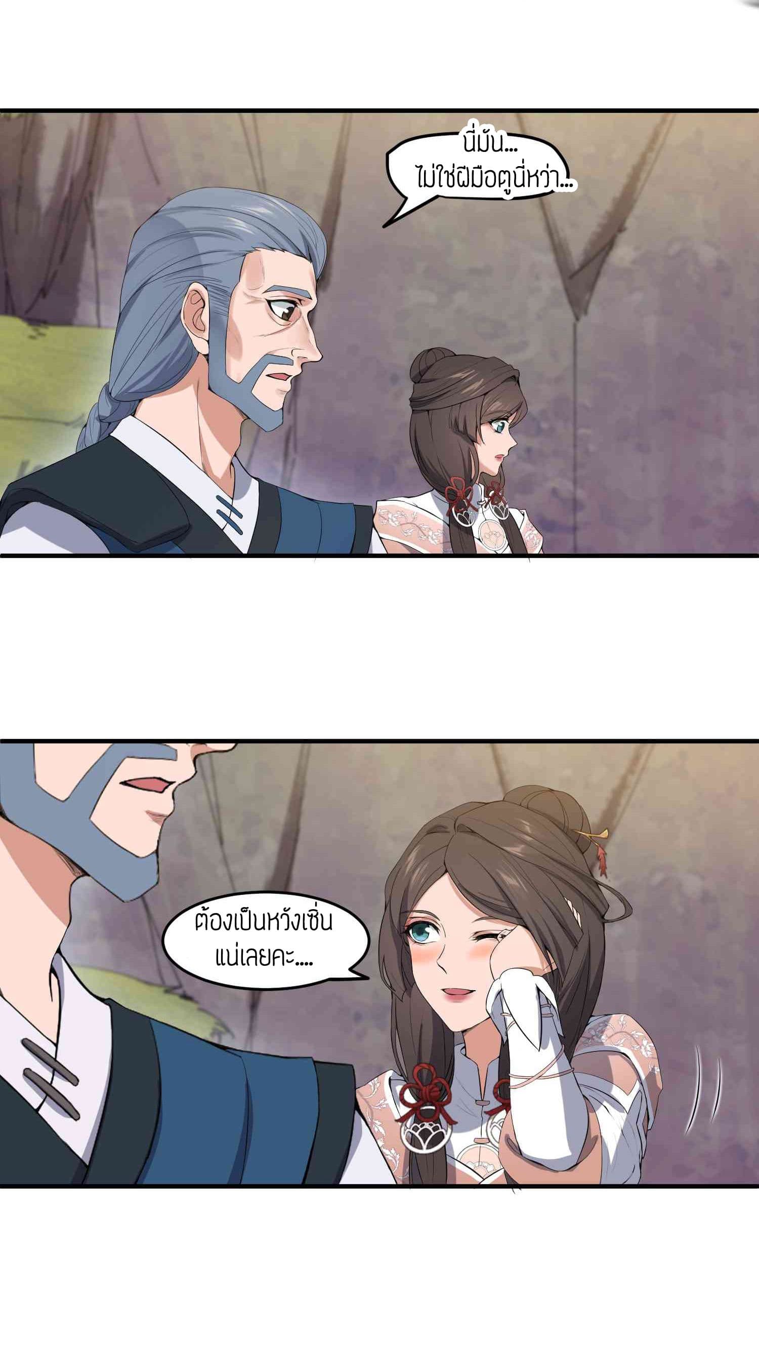 เธญเนเธฒเธเธกเธฑเธเธเธฐ เธเธฒเธฃเนเธ•เธนเธ