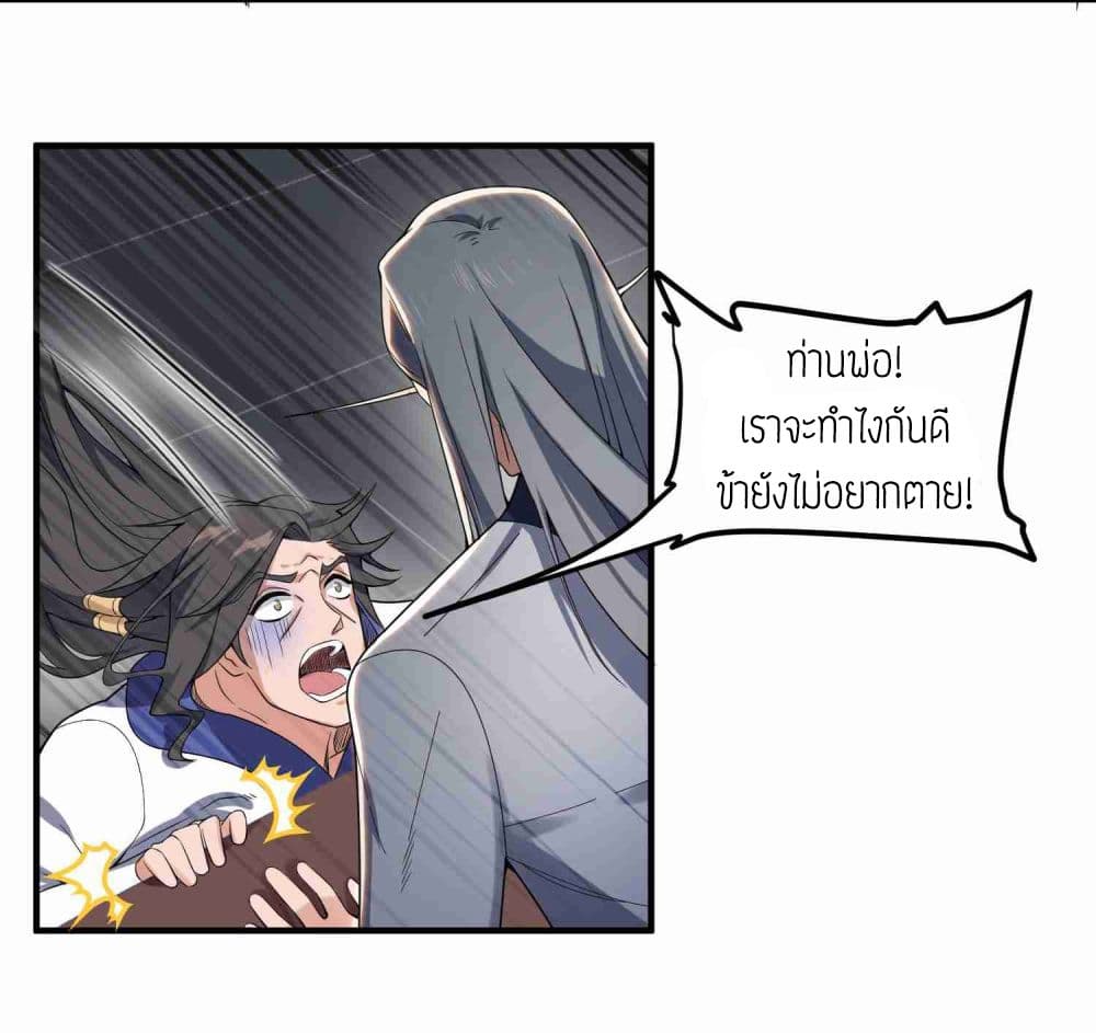 เธญเนเธฒเธเธกเธฑเธเธเธฐ เธเธฒเธฃเนเธ•เธนเธ