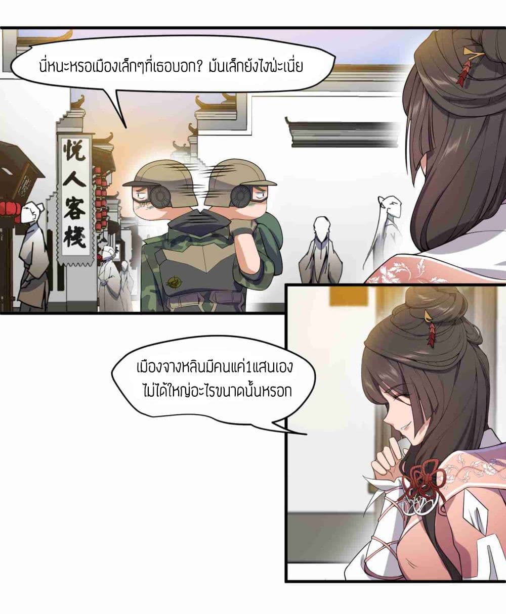 เธญเนเธฒเธเธกเธฑเธเธเธฐ เธเธฒเธฃเนเธ•เธนเธ