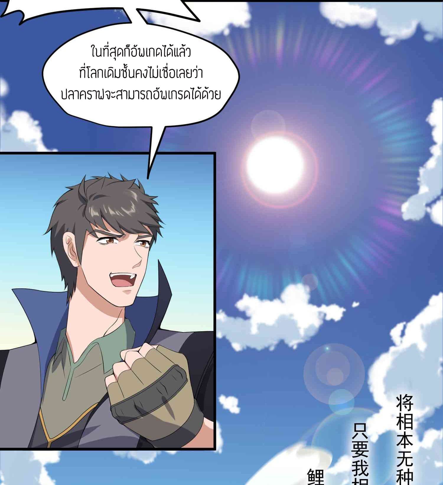 เธญเนเธฒเธเธกเธฑเธเธเธฐ เธเธฒเธฃเนเธ•เธนเธ