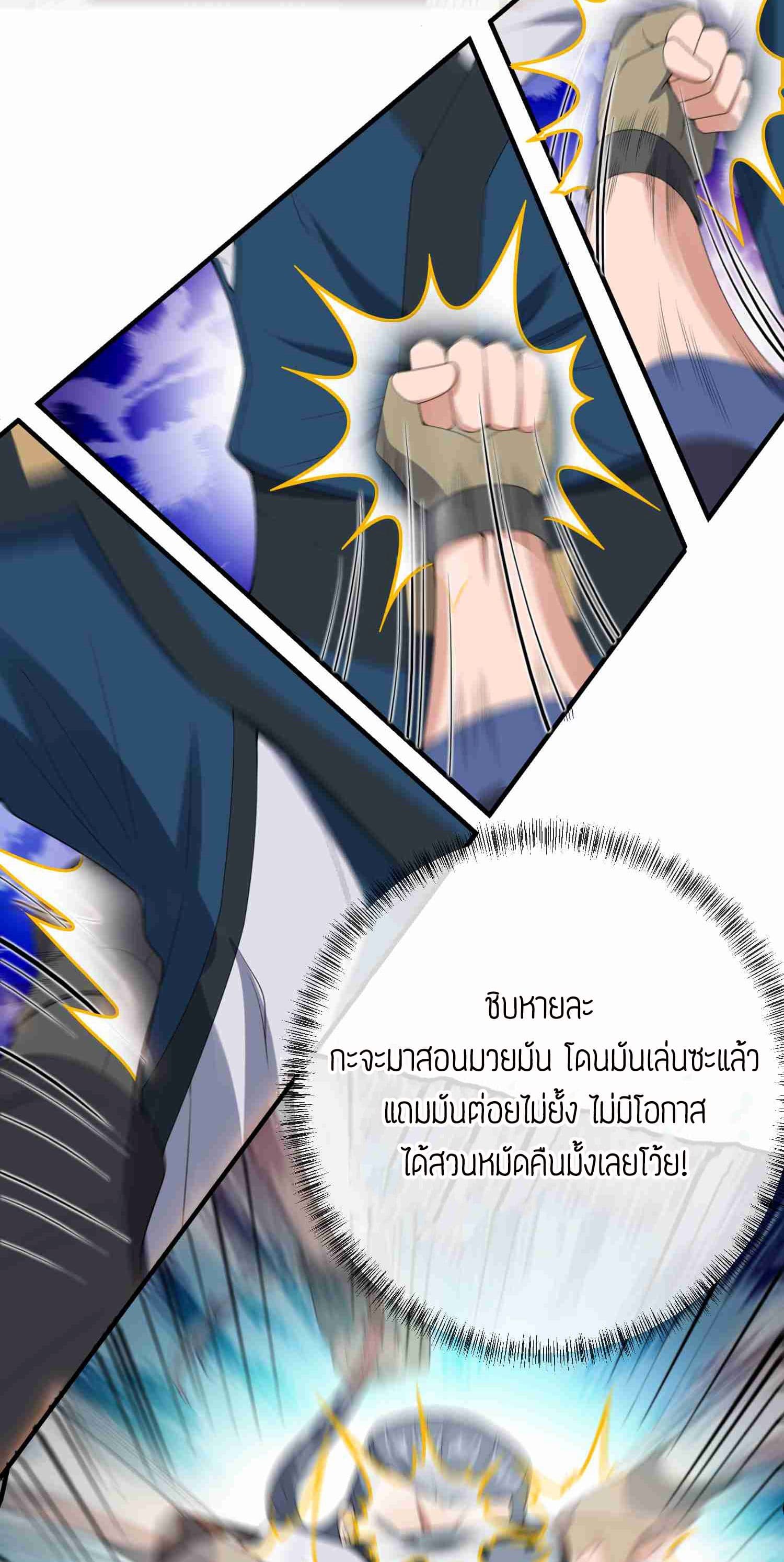 เธญเนเธฒเธเธกเธฑเธเธเธฐ เธเธฒเธฃเนเธ•เธนเธ
